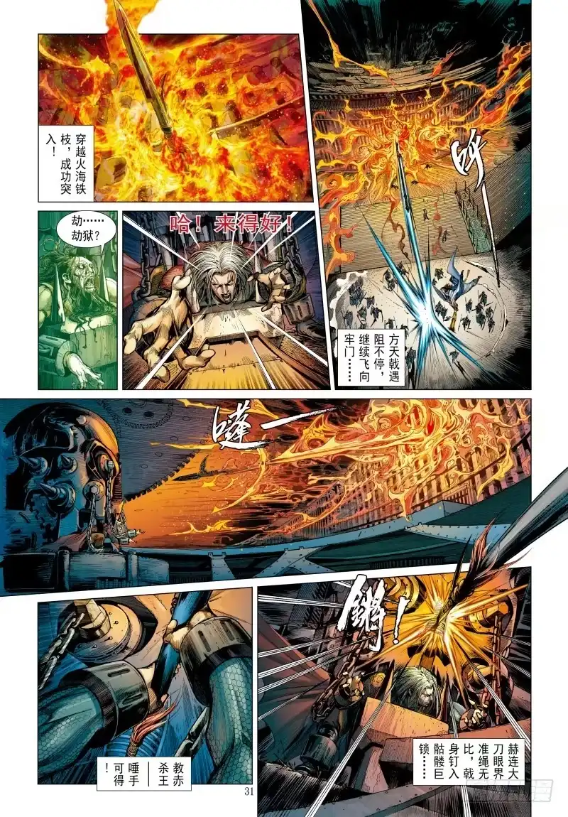 第42页