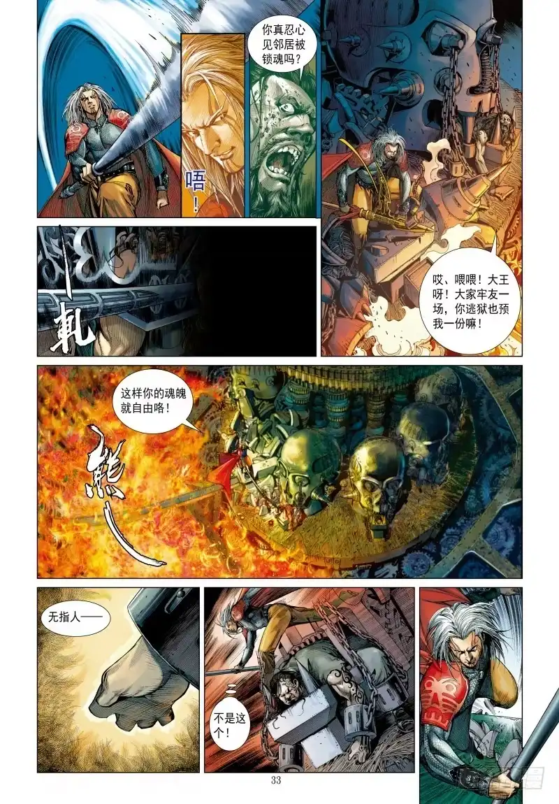 第44页