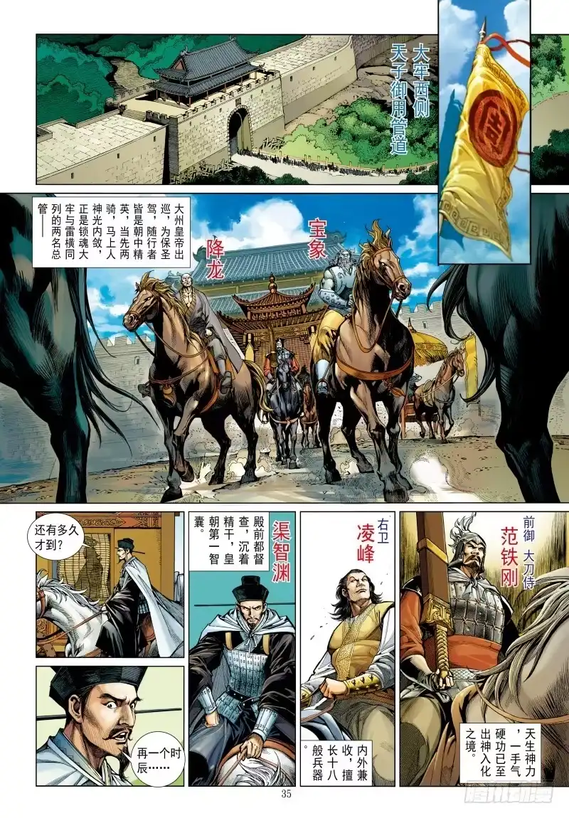 第46页