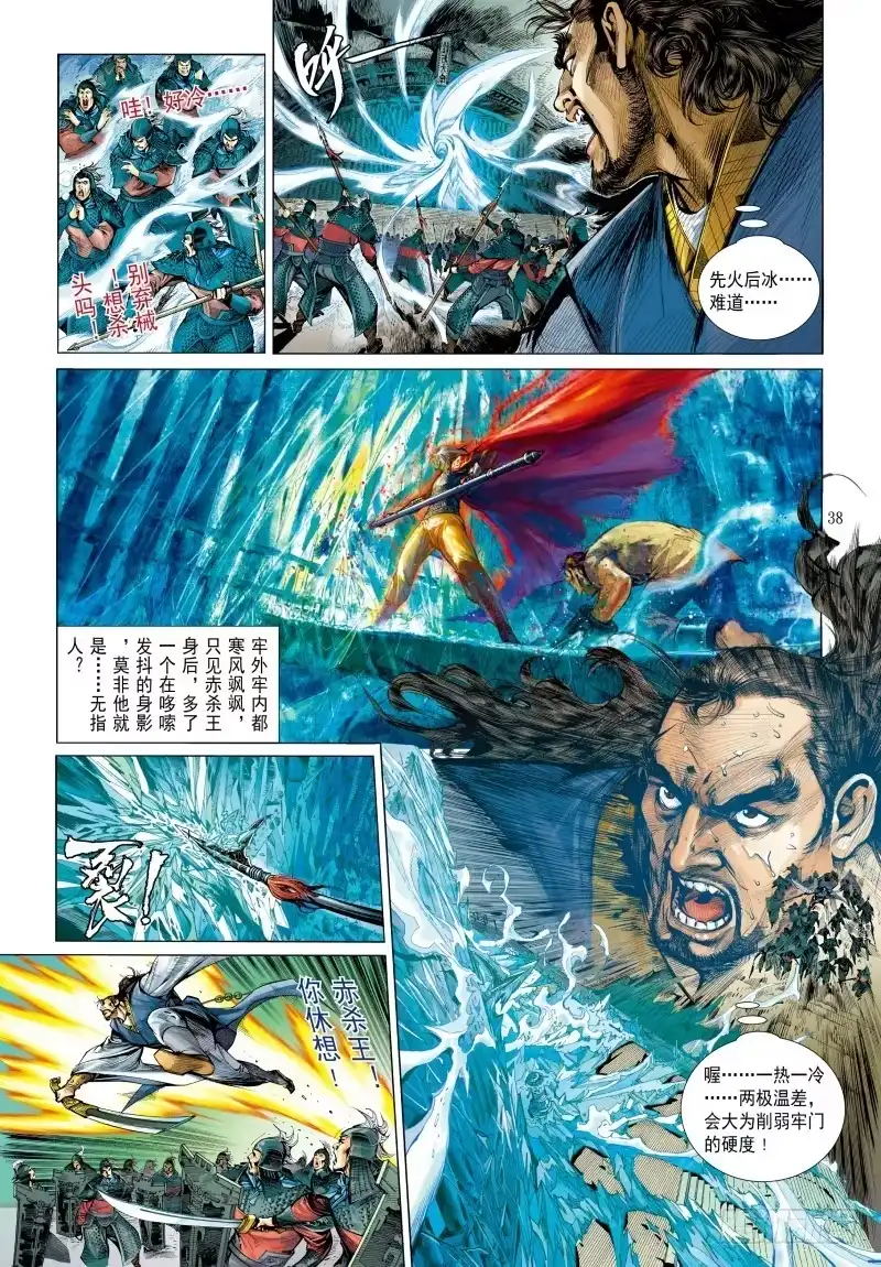 第49页