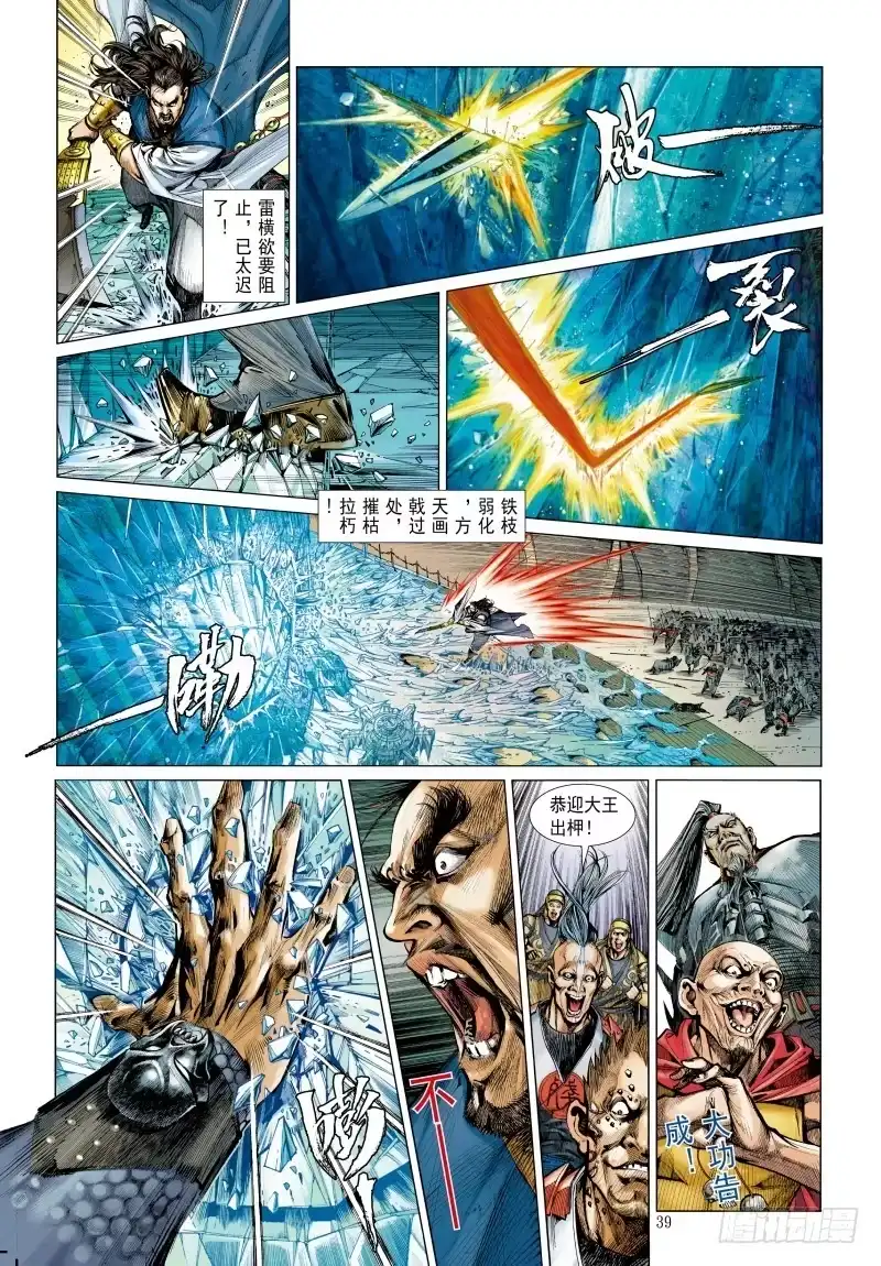 第50页