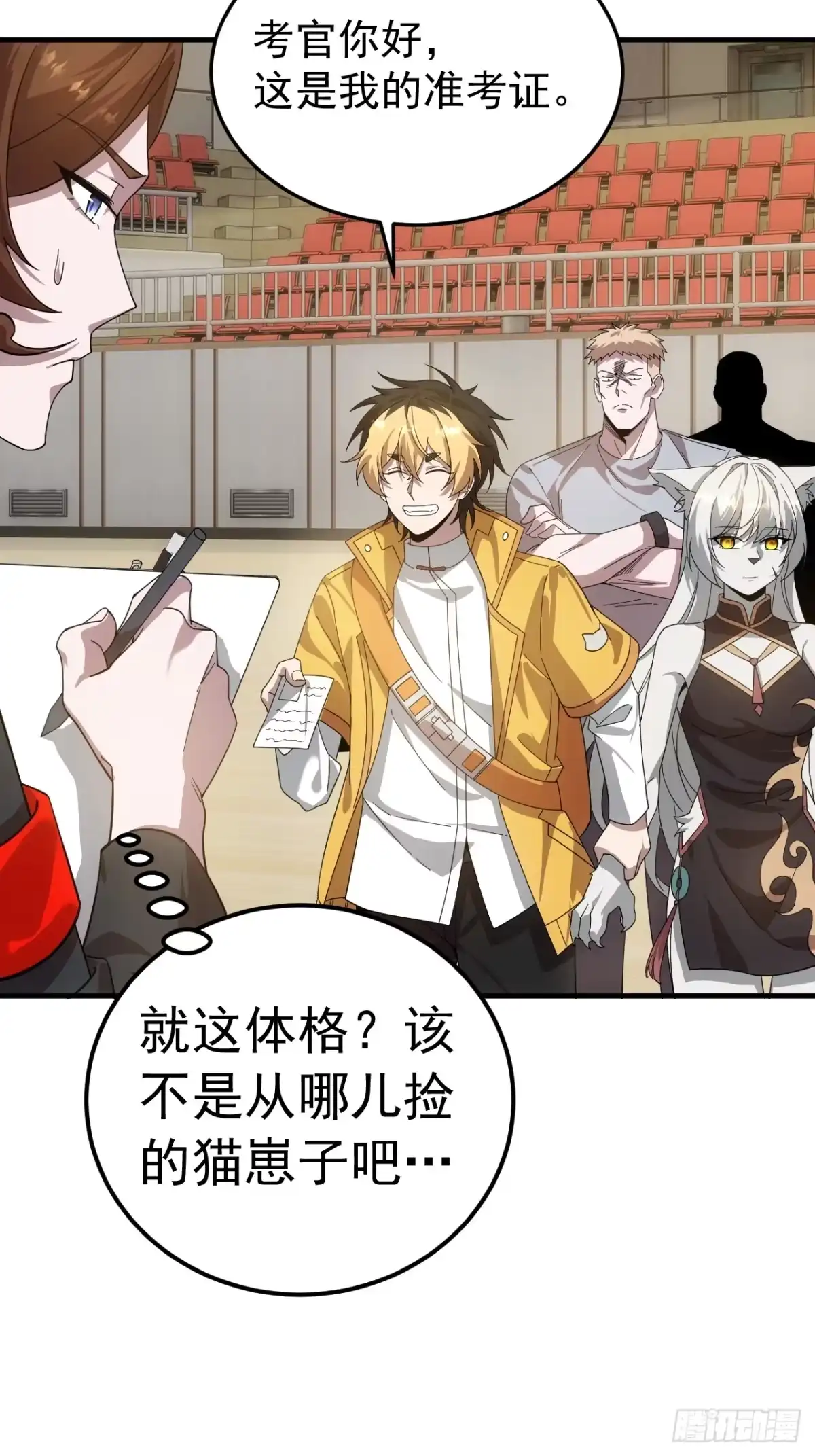 第28页