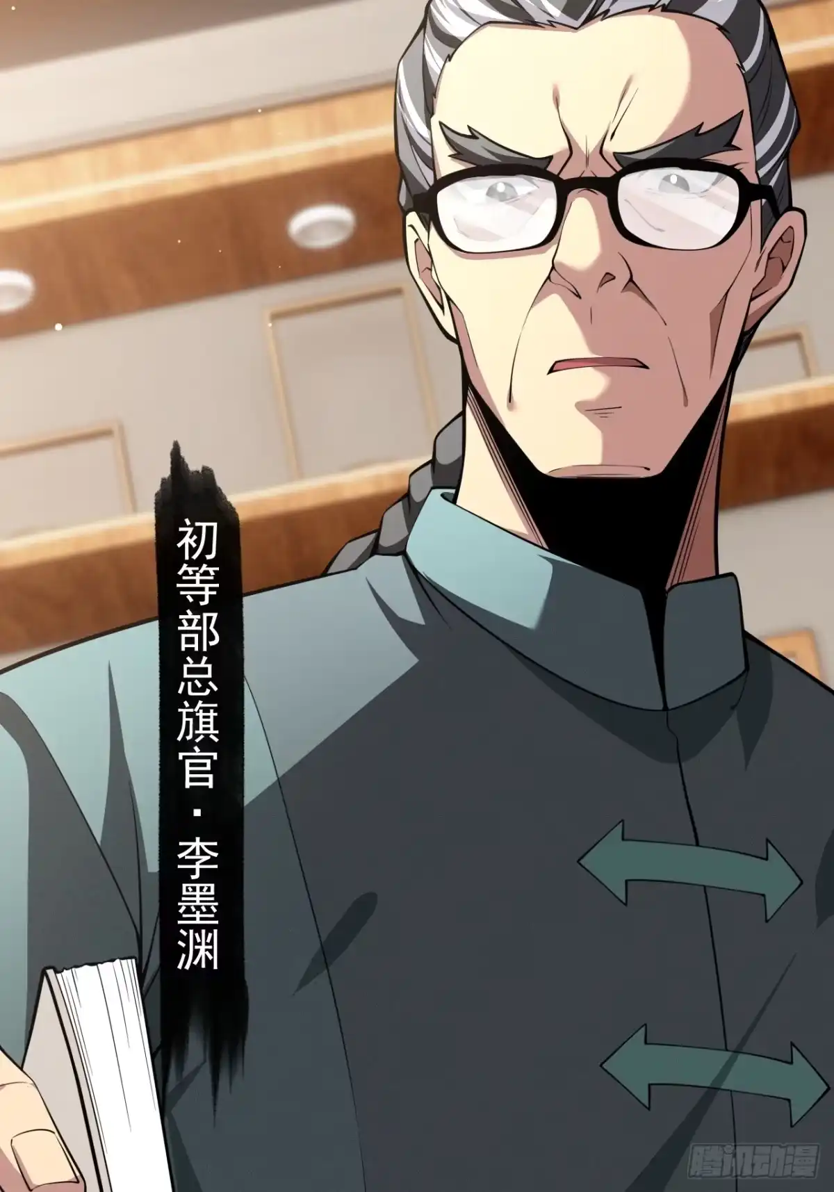 第7页