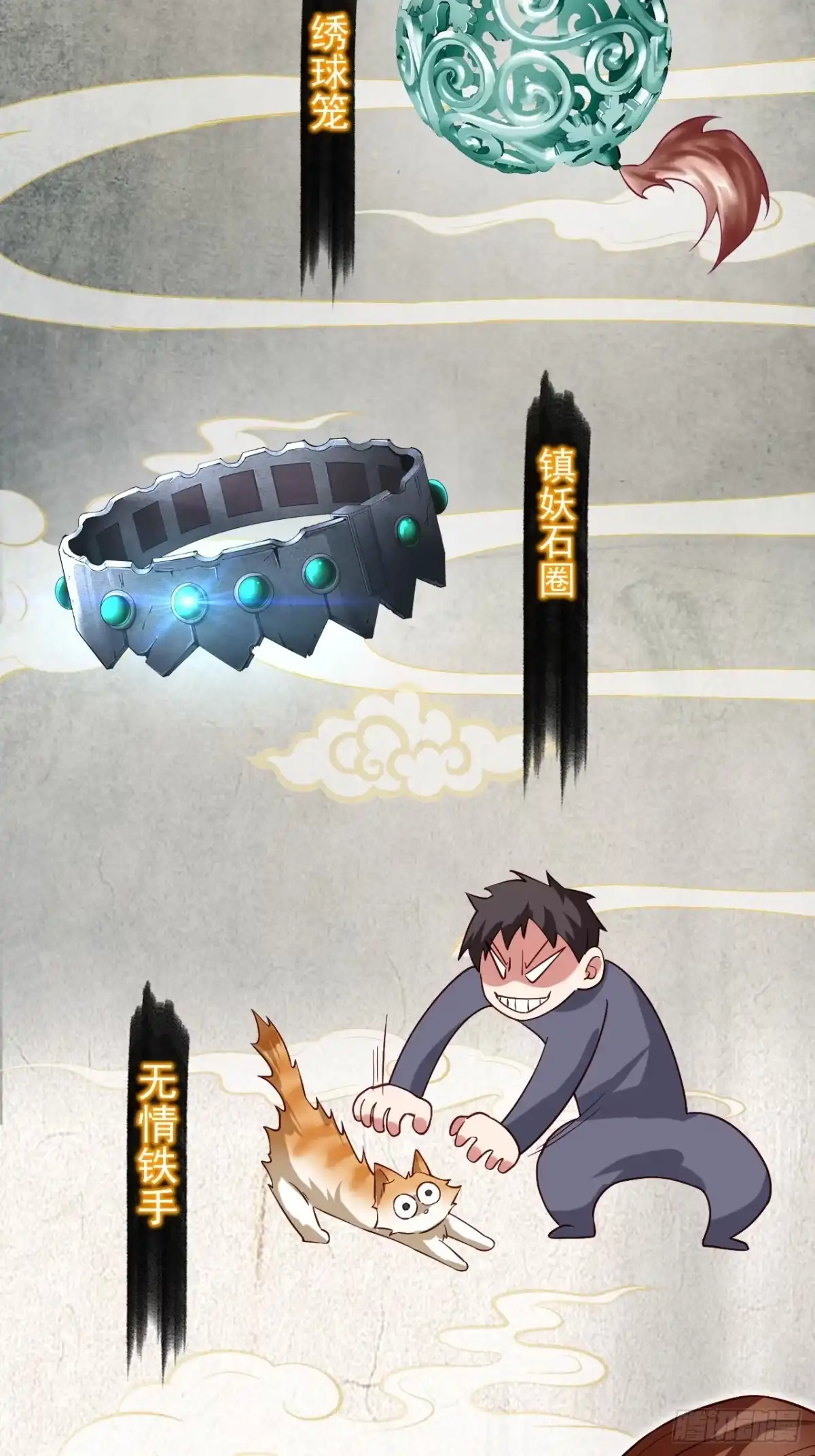 第35页