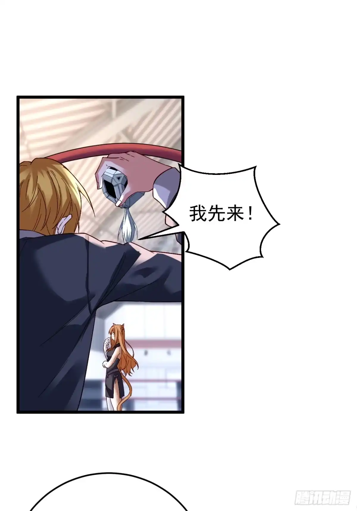 第38页