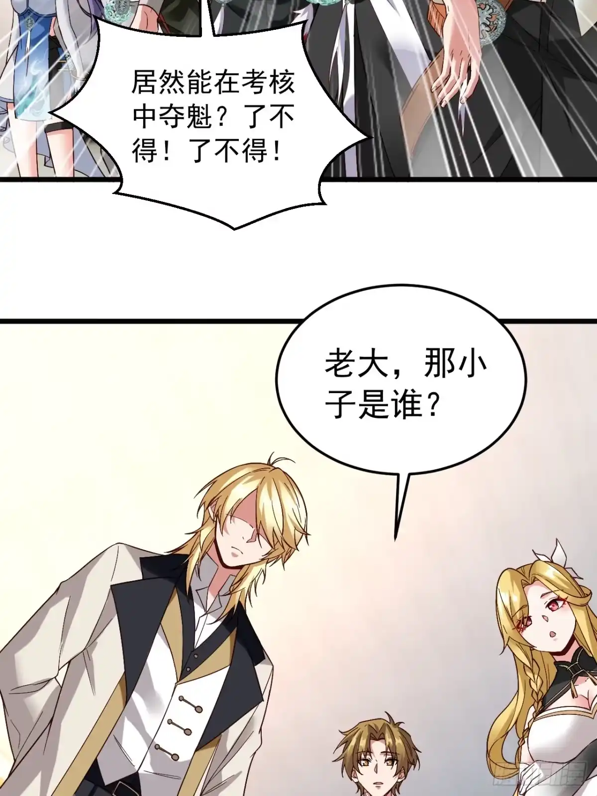 第59页