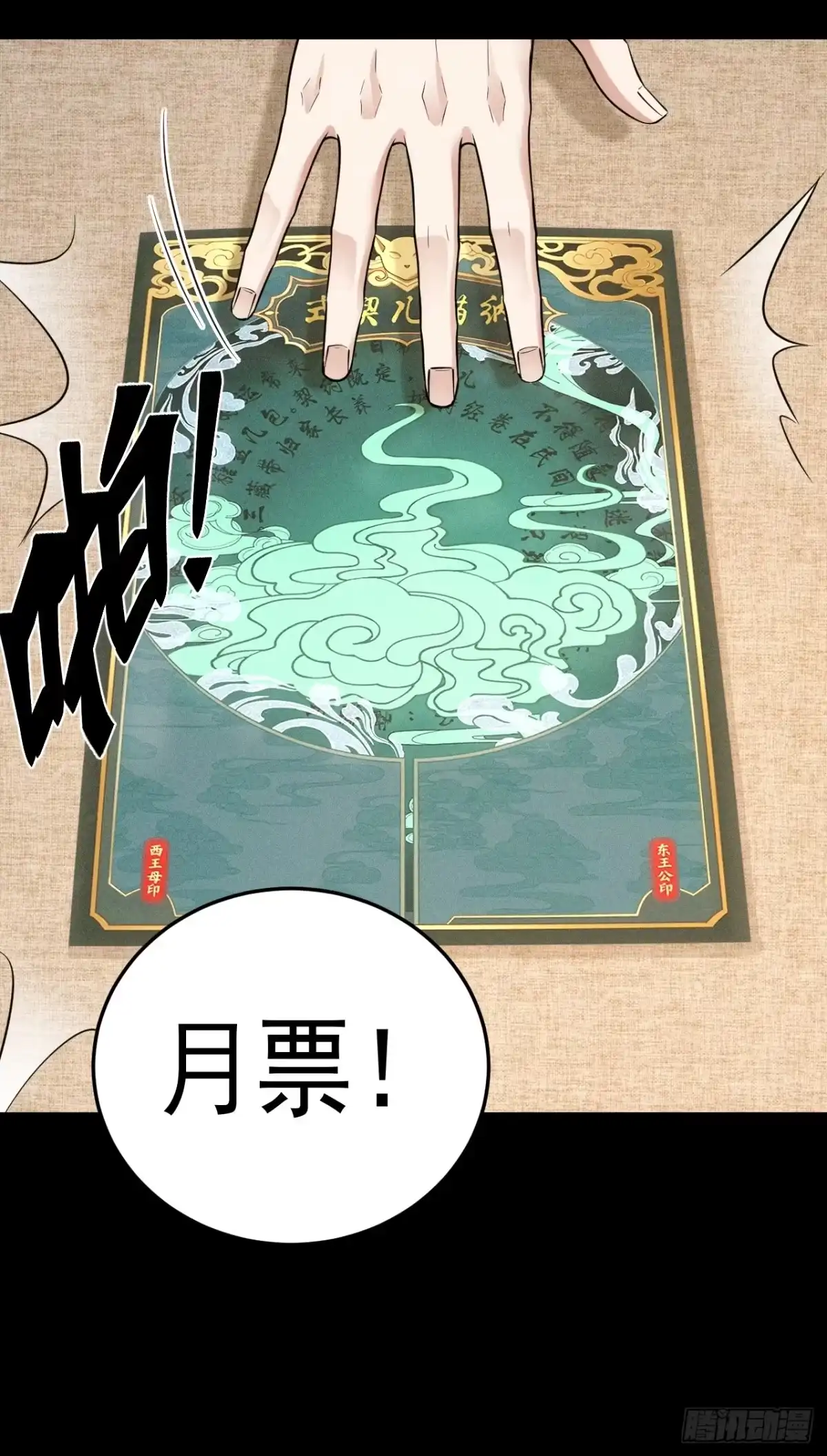 第44页