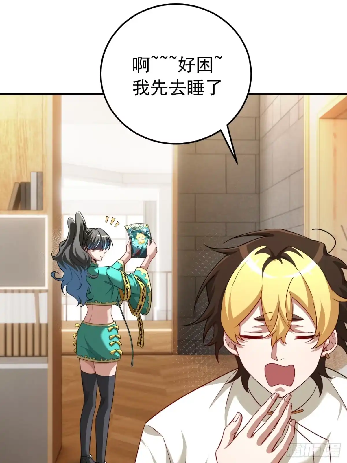 第18页
