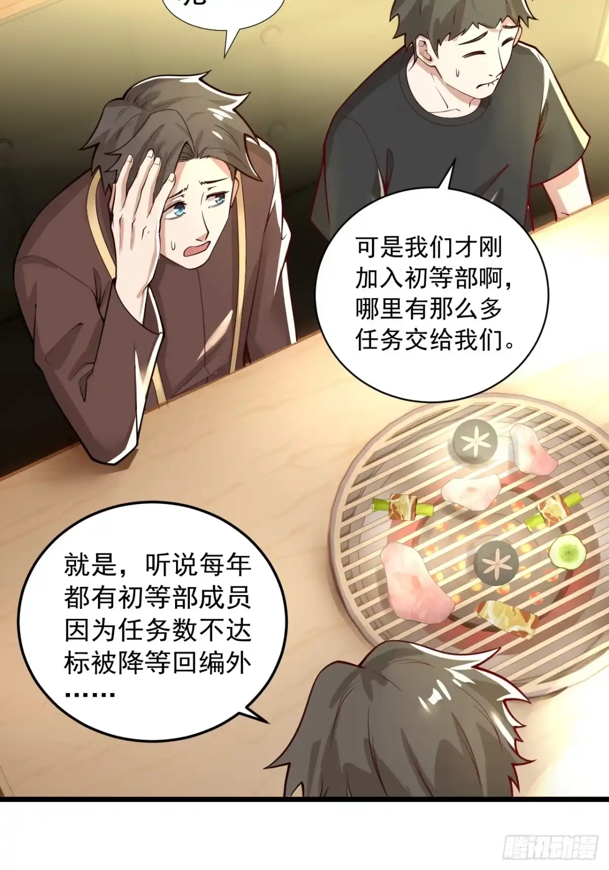 第39页
