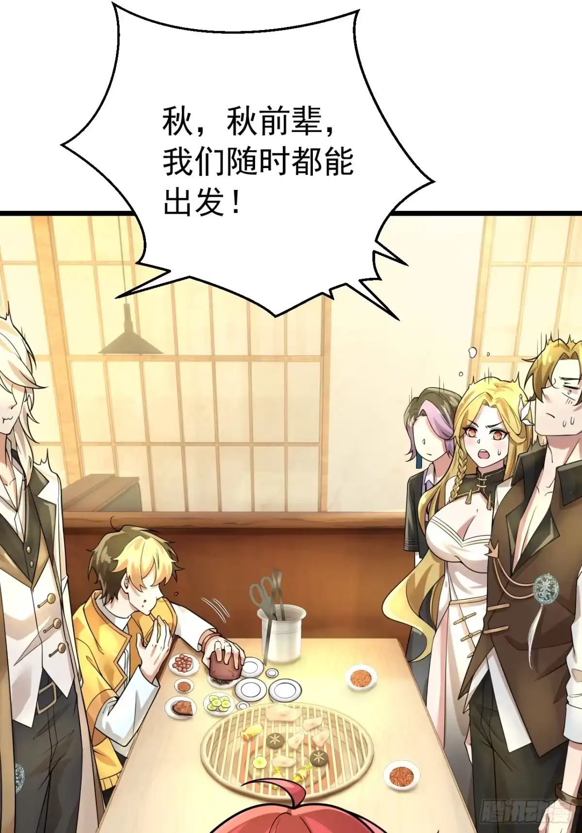 第38页