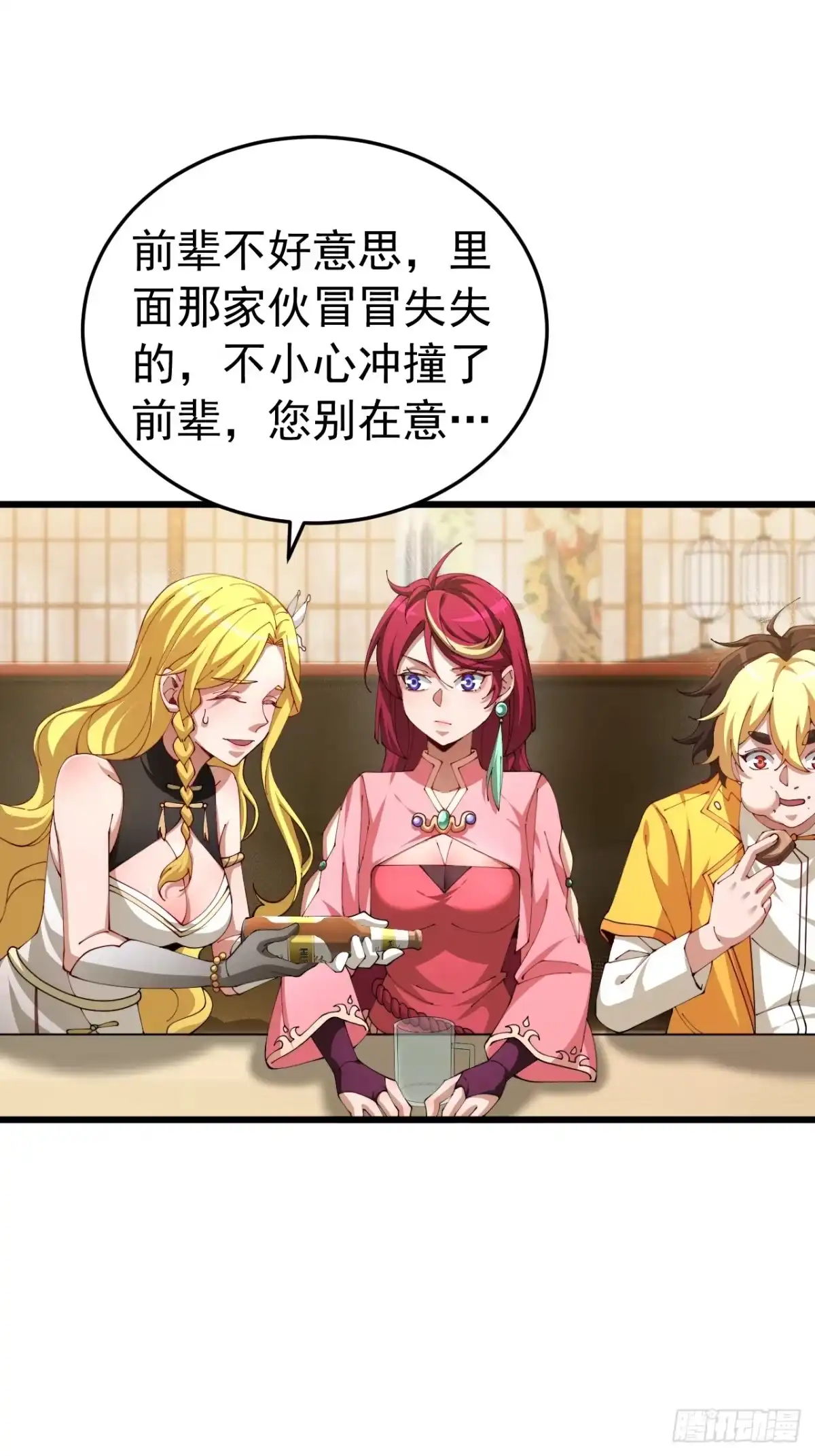 第58页