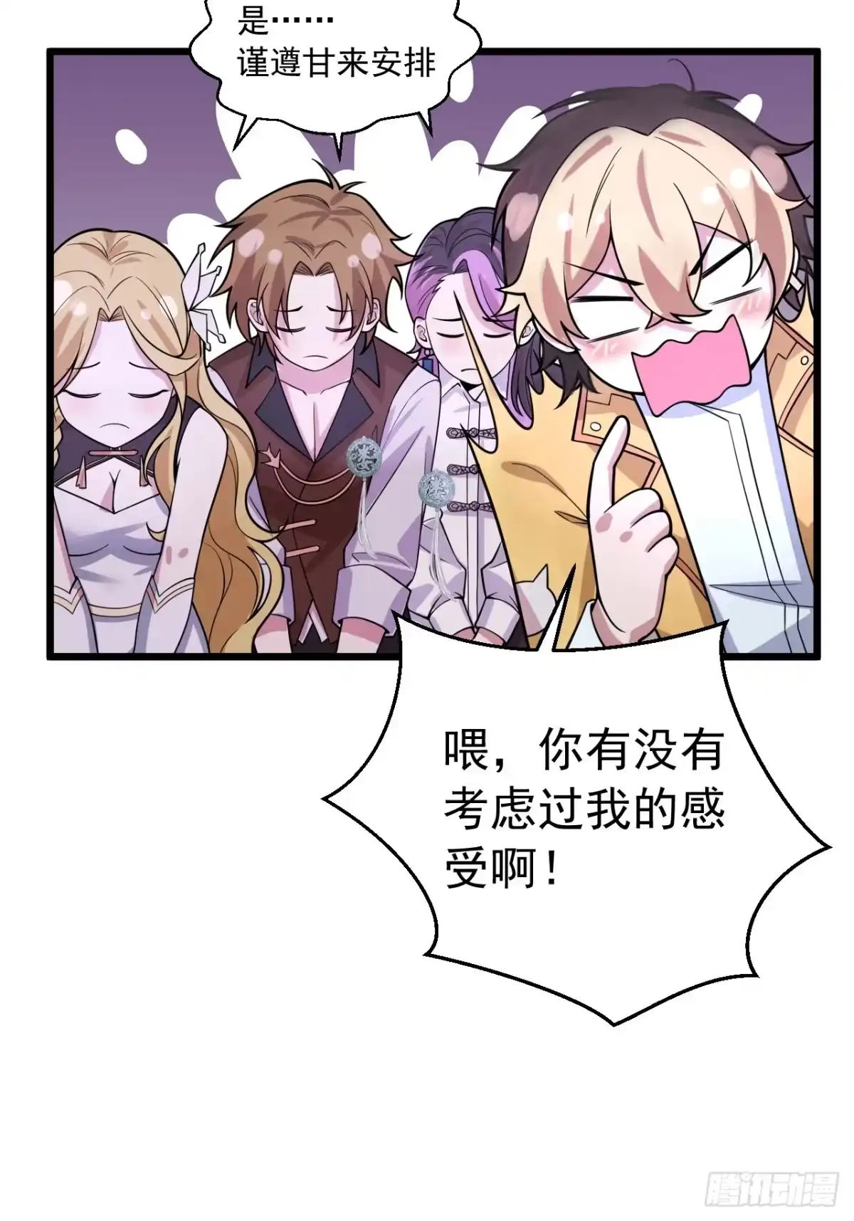 第46页
