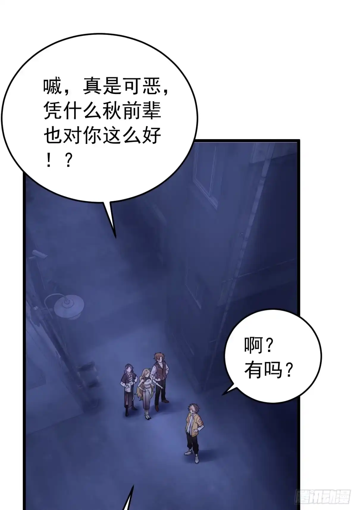 第49页