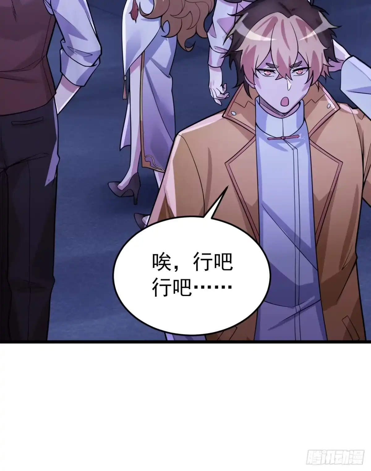 第51页