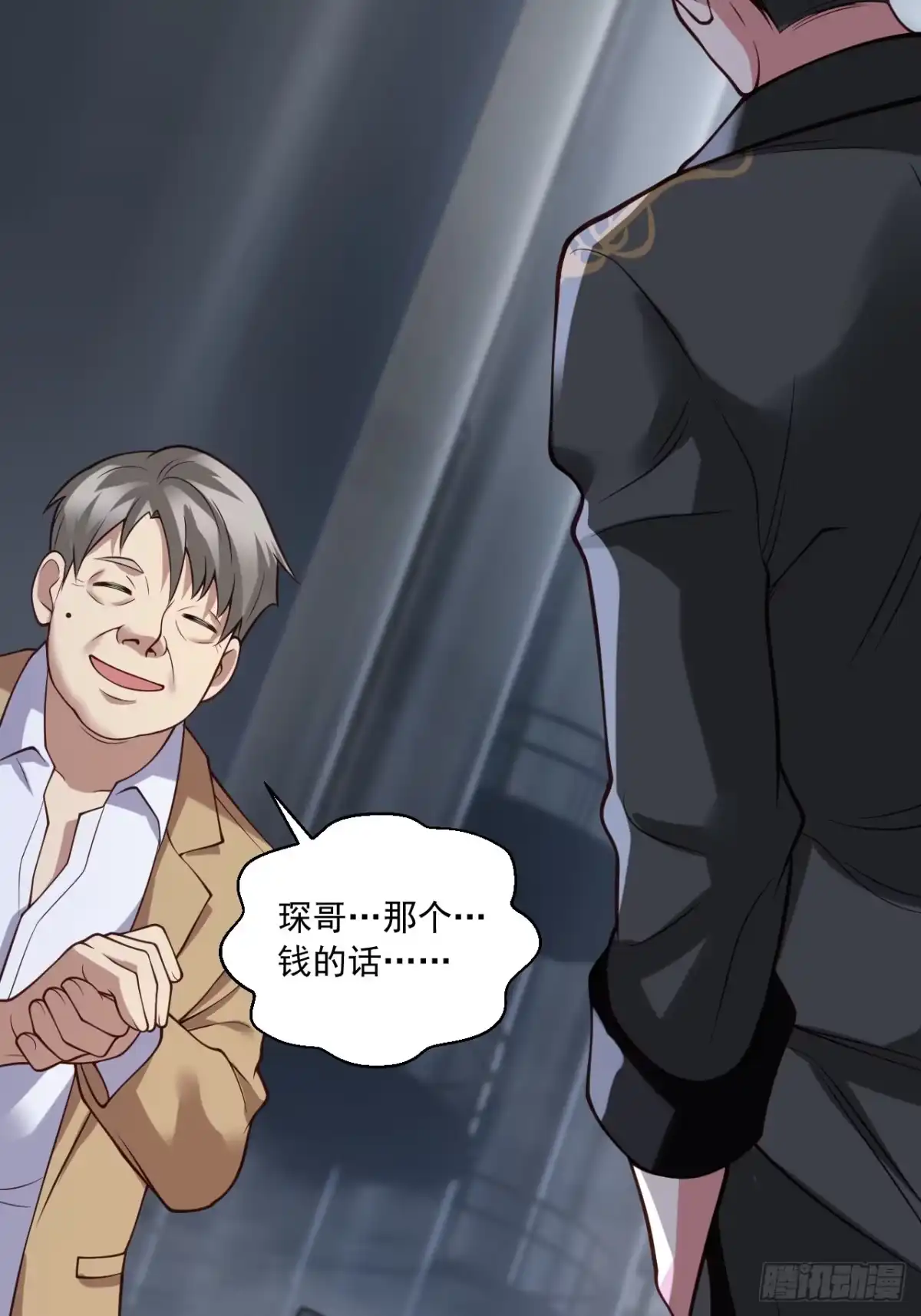 第68页