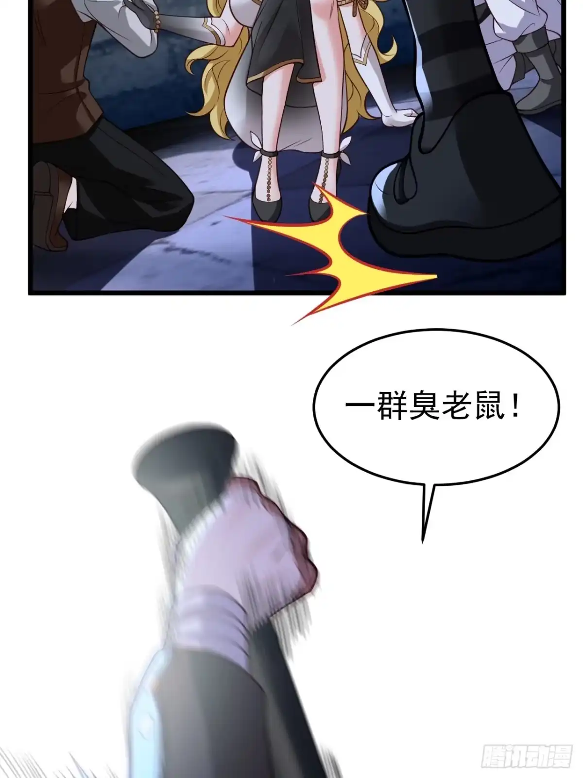 第76页
