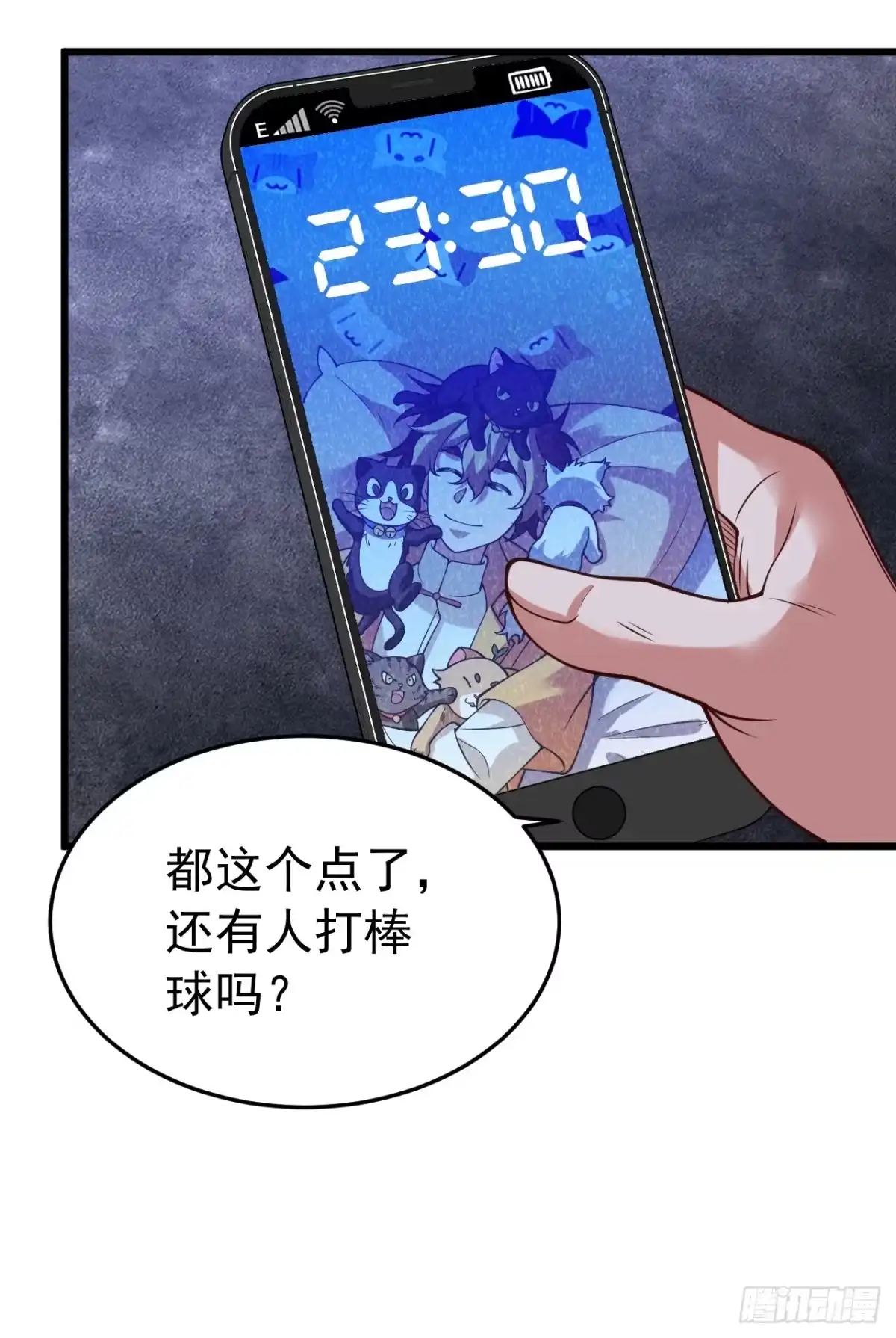 第83页