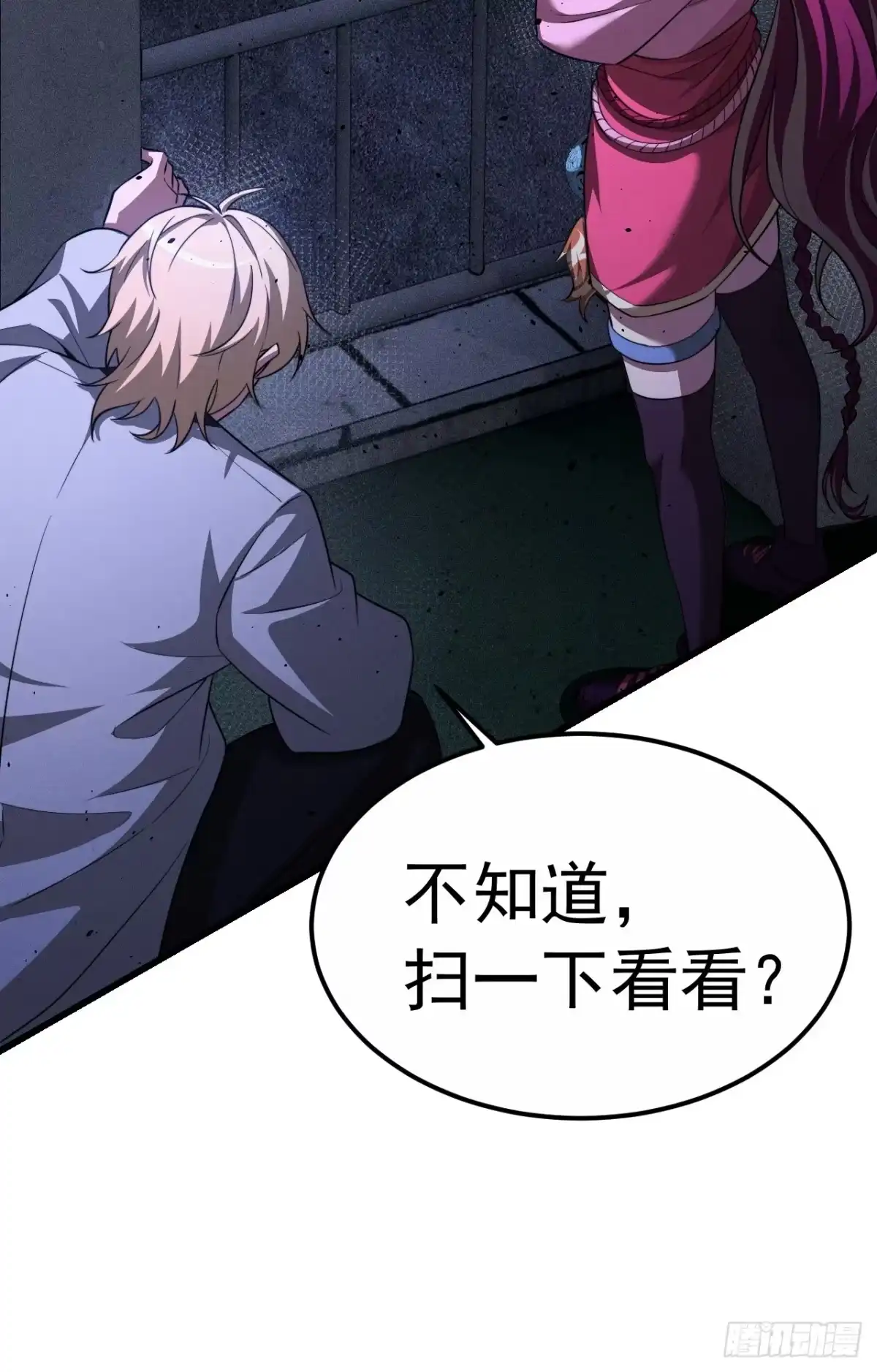 第90页