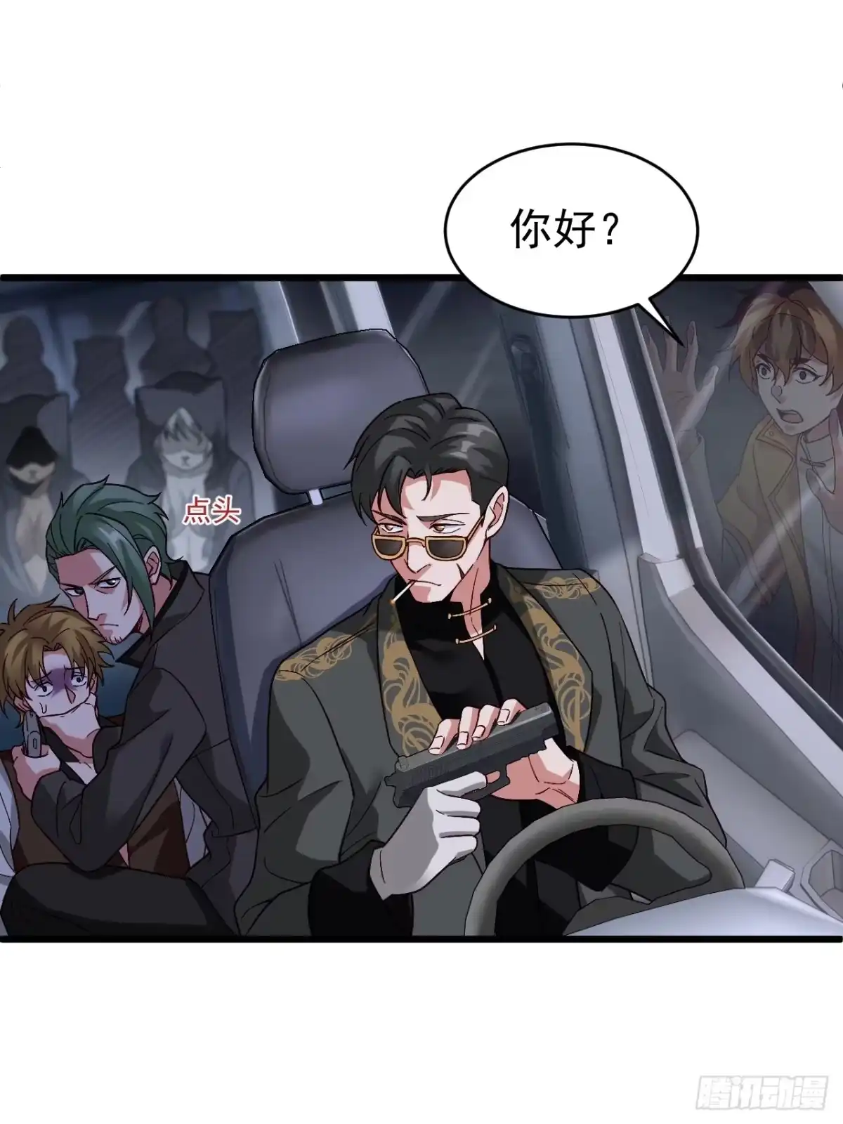 第46页