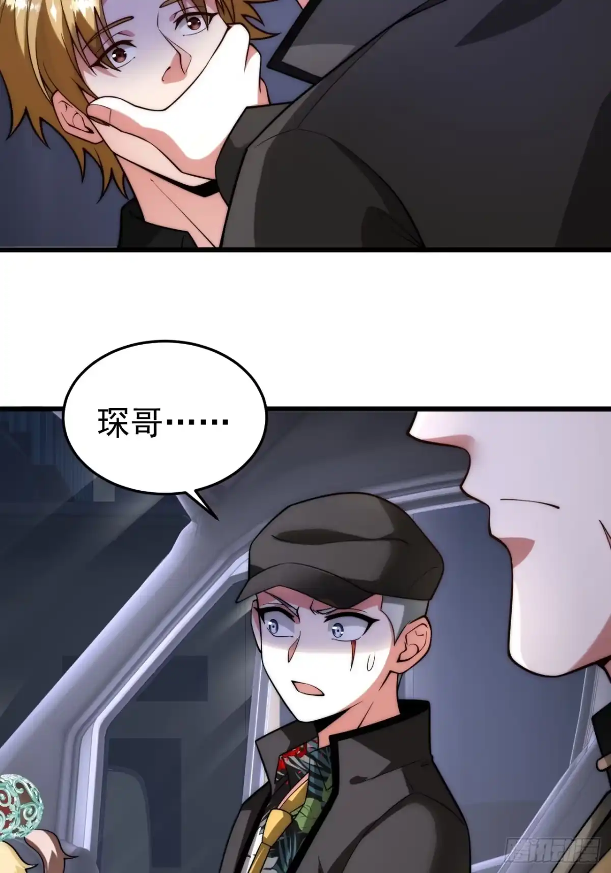 第63页