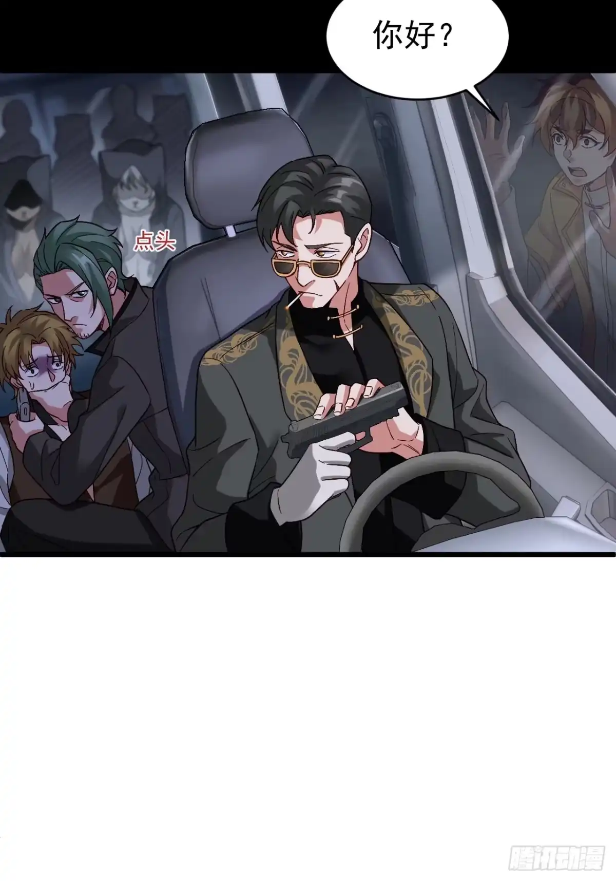 第71页