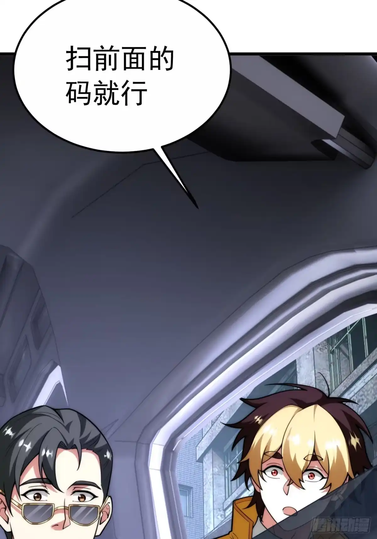 第73页