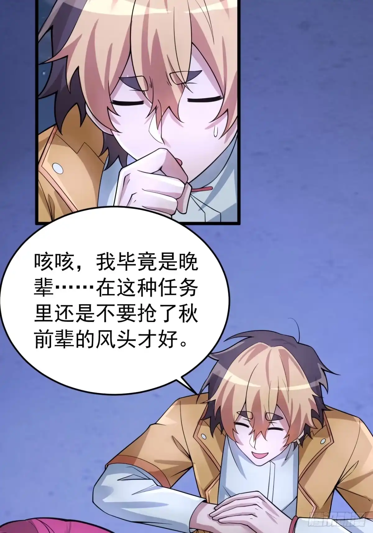 第29页