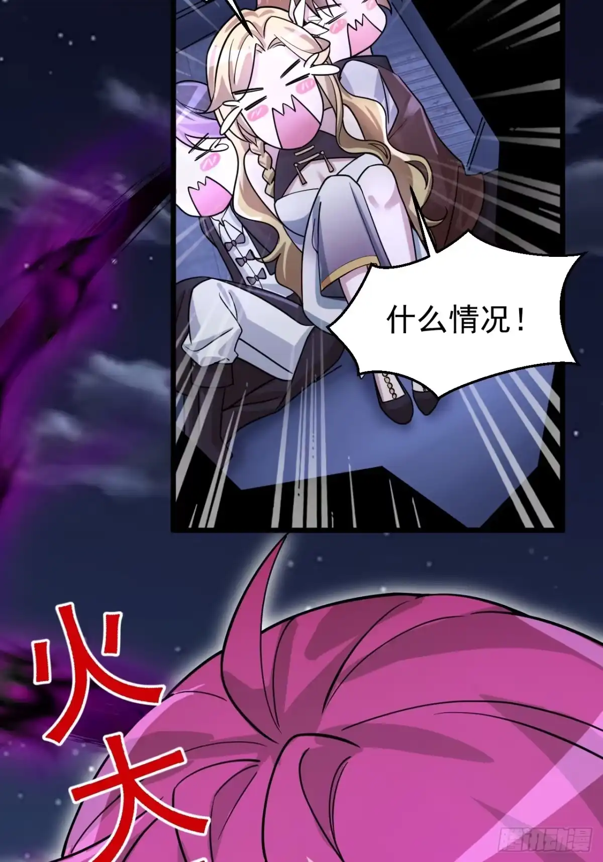 第41页