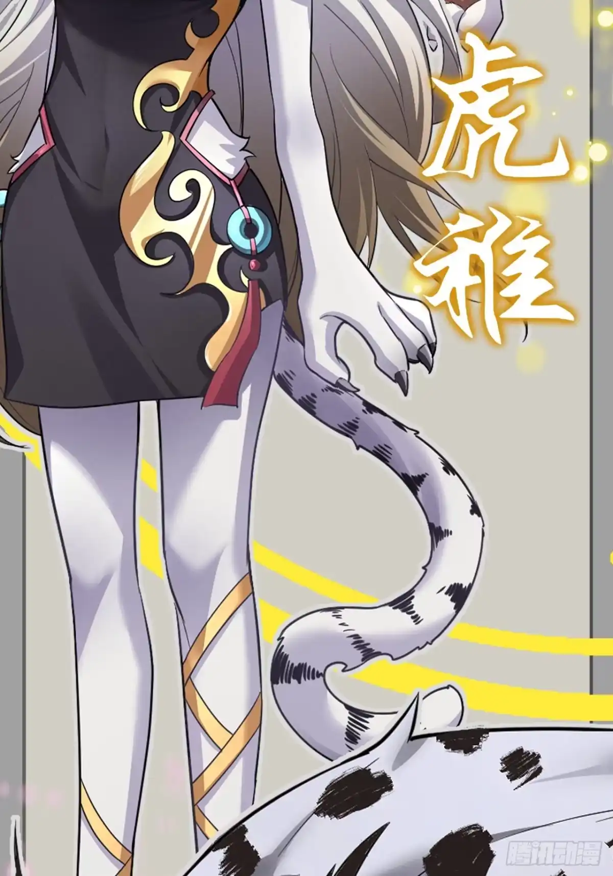 第36页