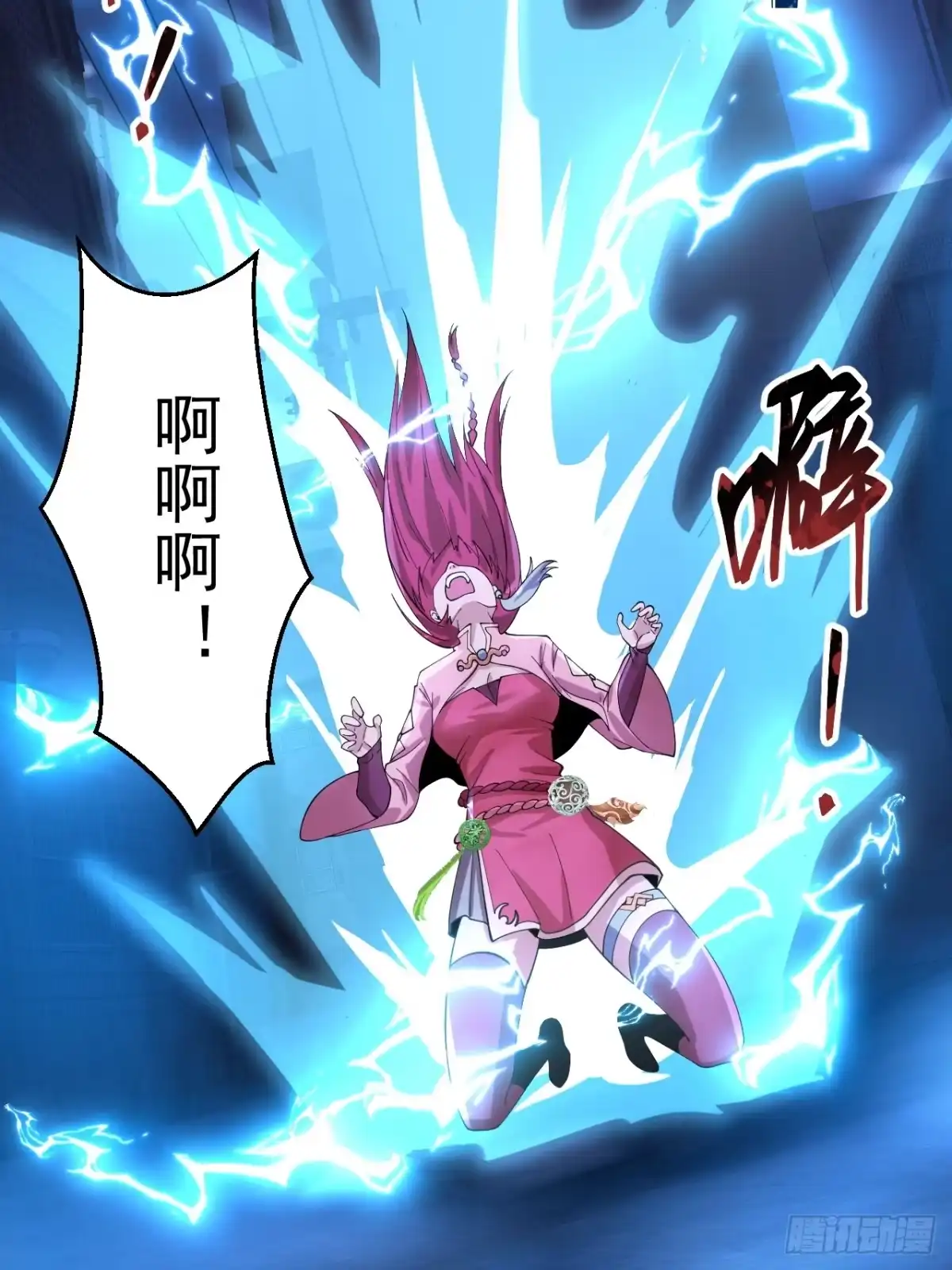 第47页