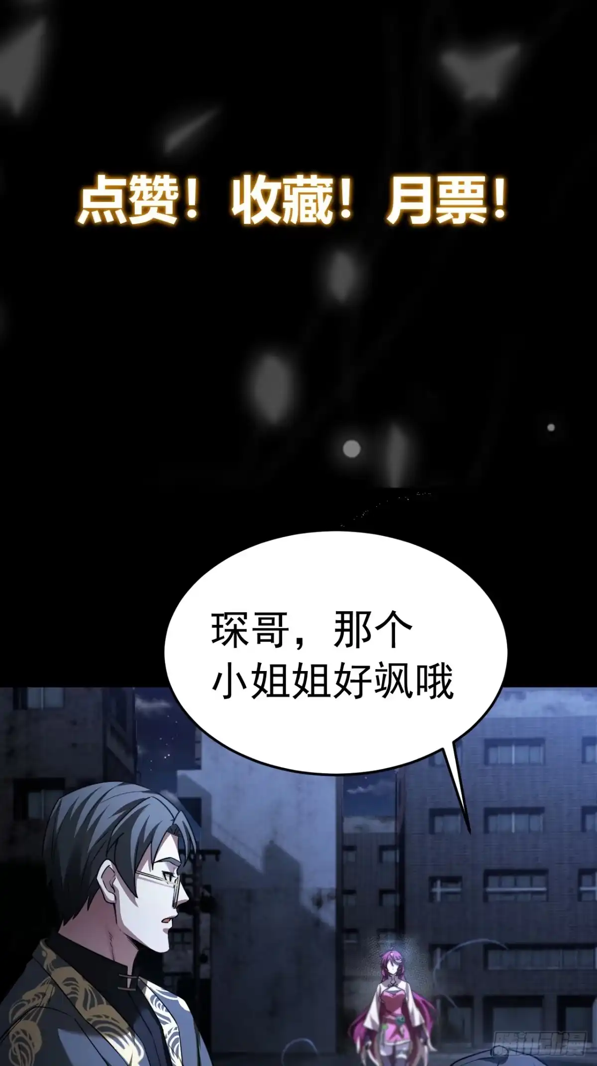第55页