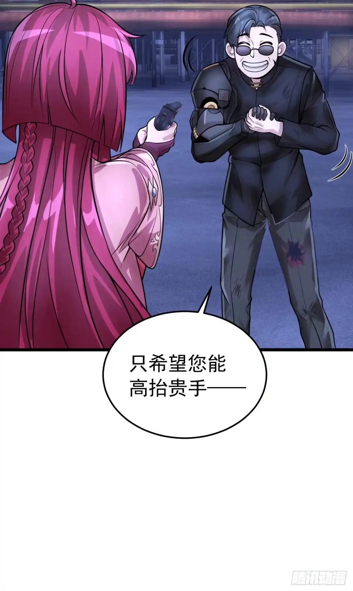 第34页