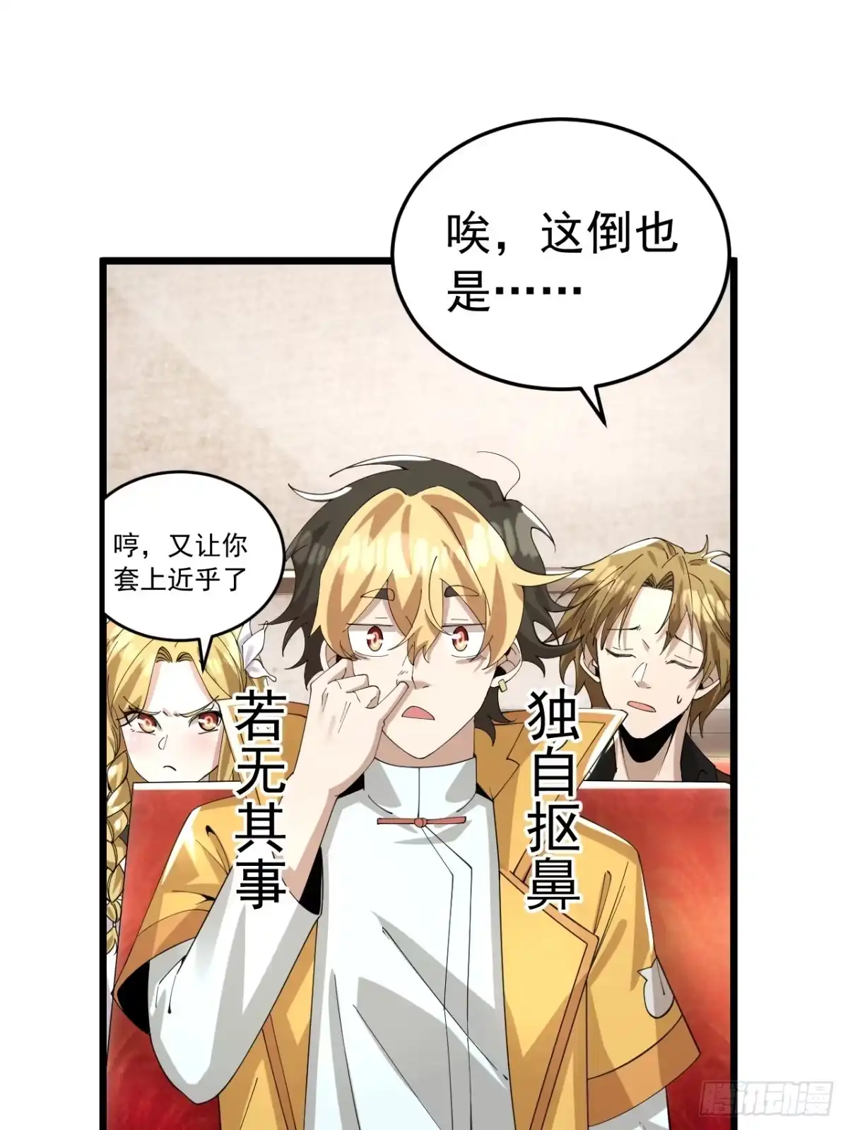 第34页