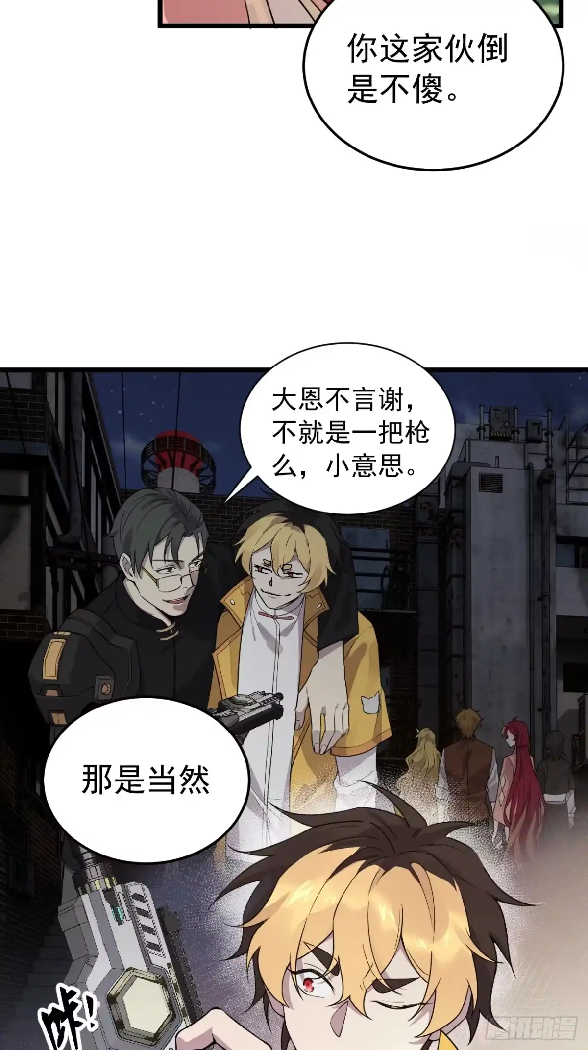 第32页