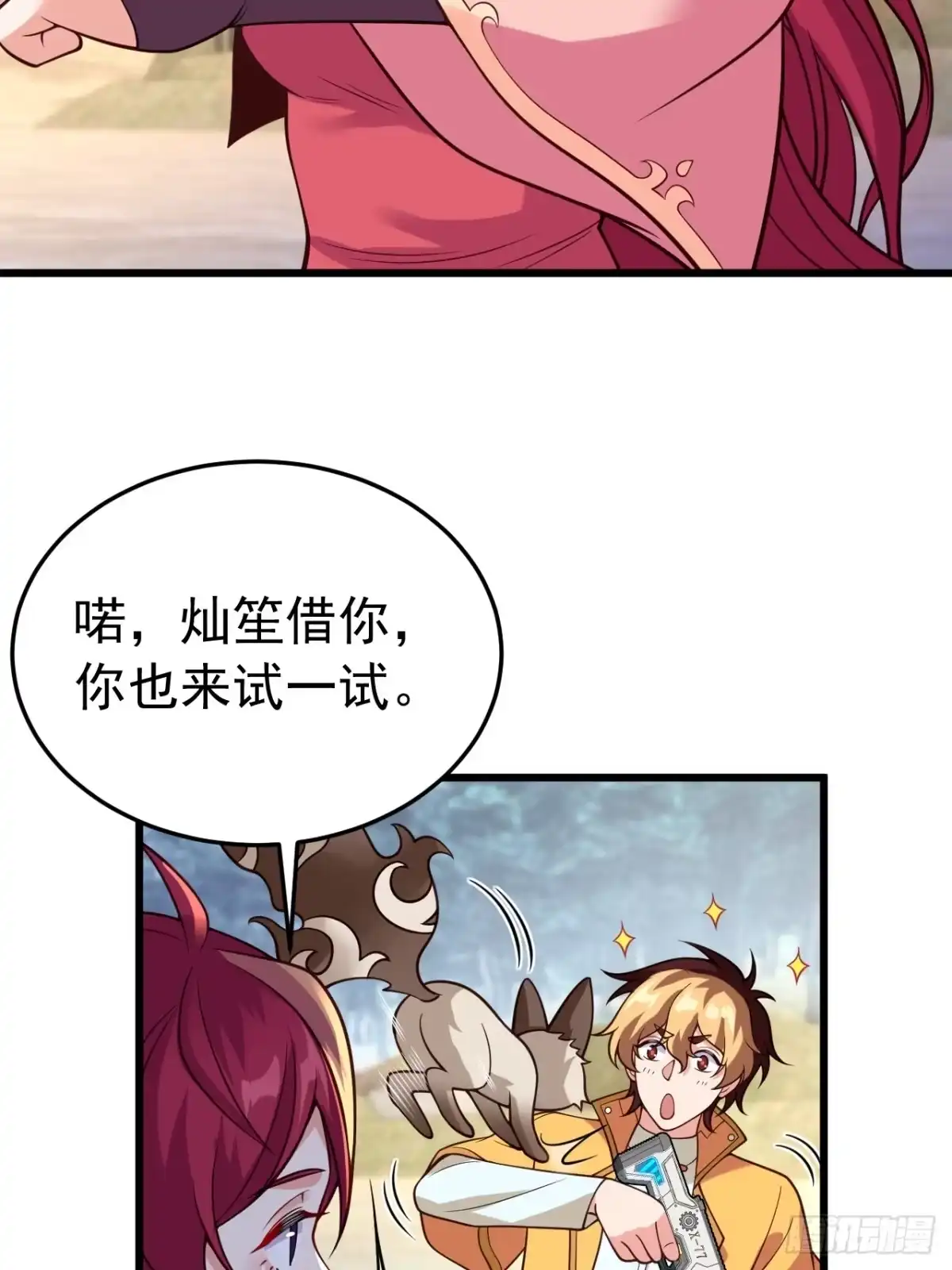 第33页