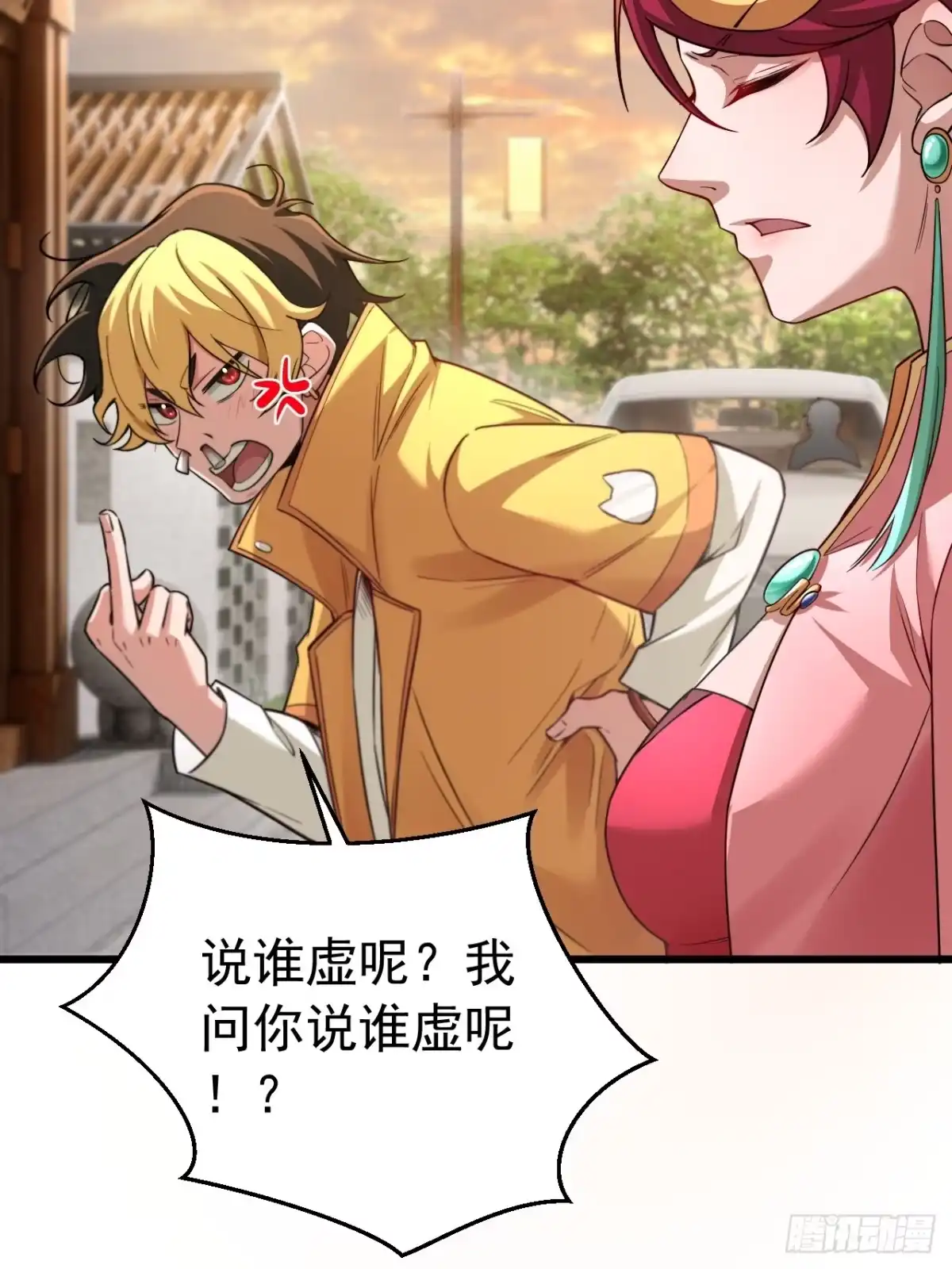 第53页