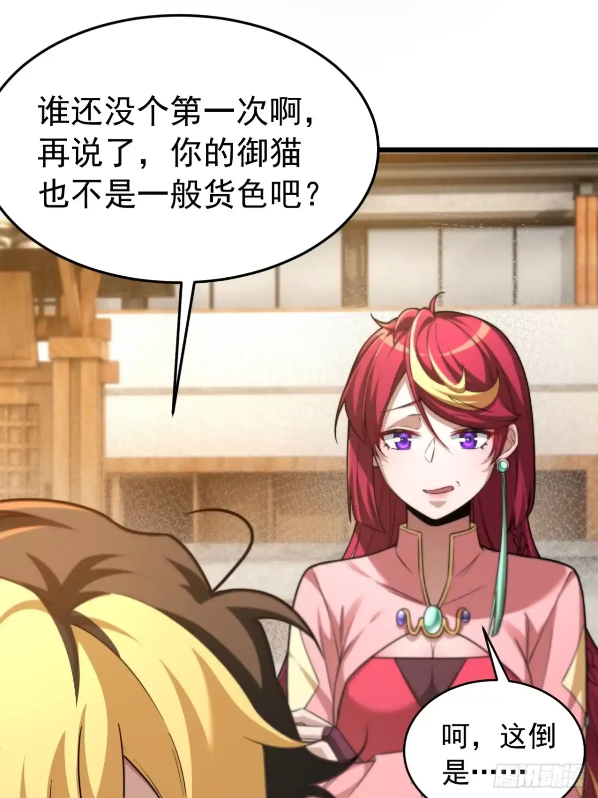第54页