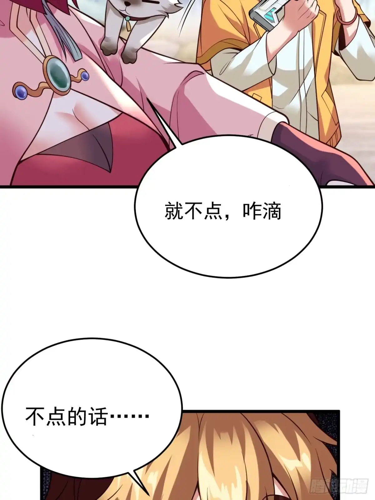 第65页