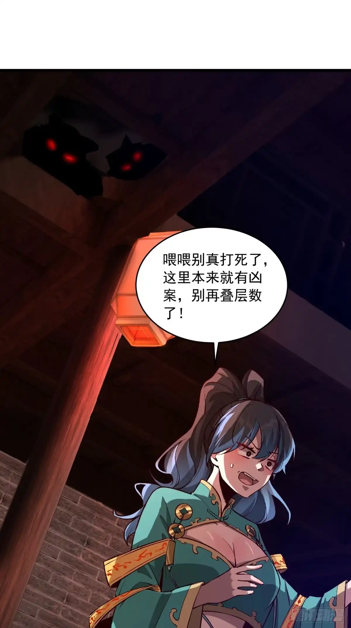 第46页