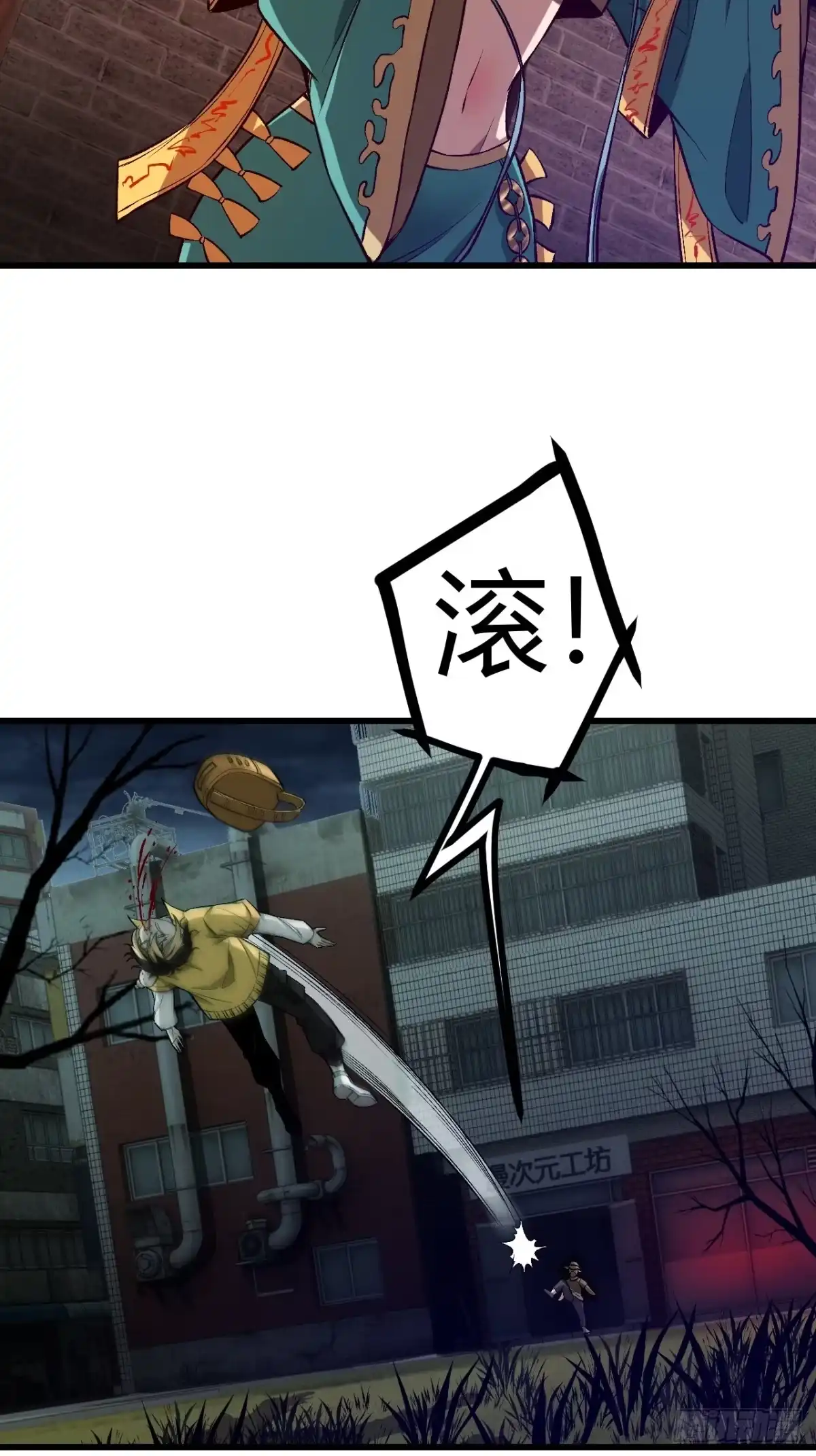 第47页
