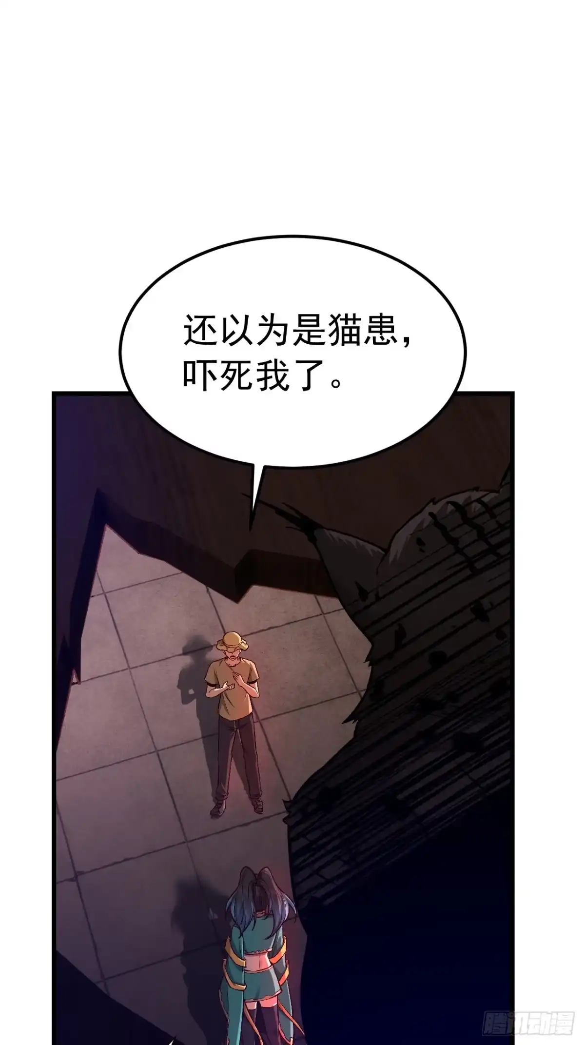 第48页