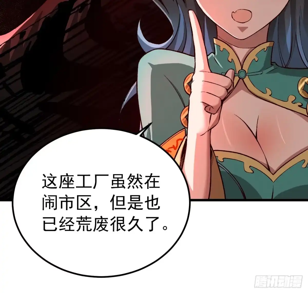 第50页