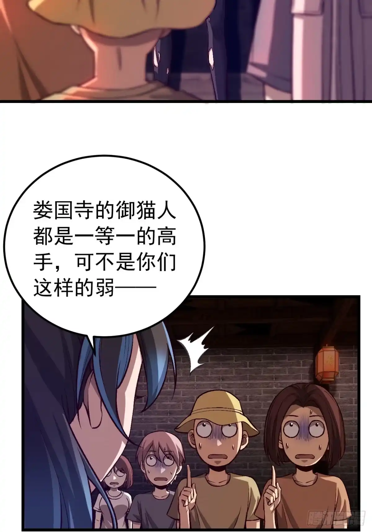 第53页
