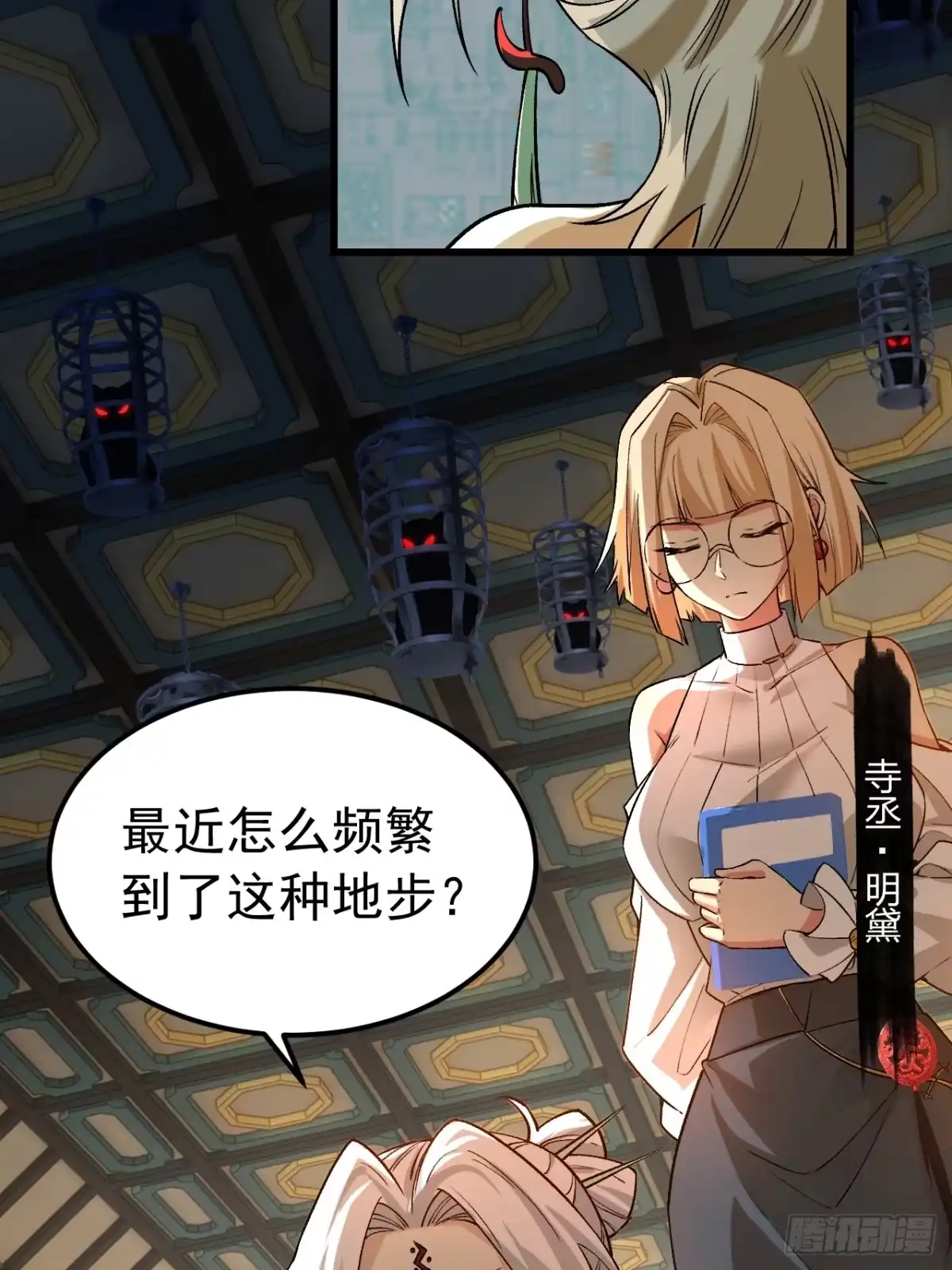 第63页