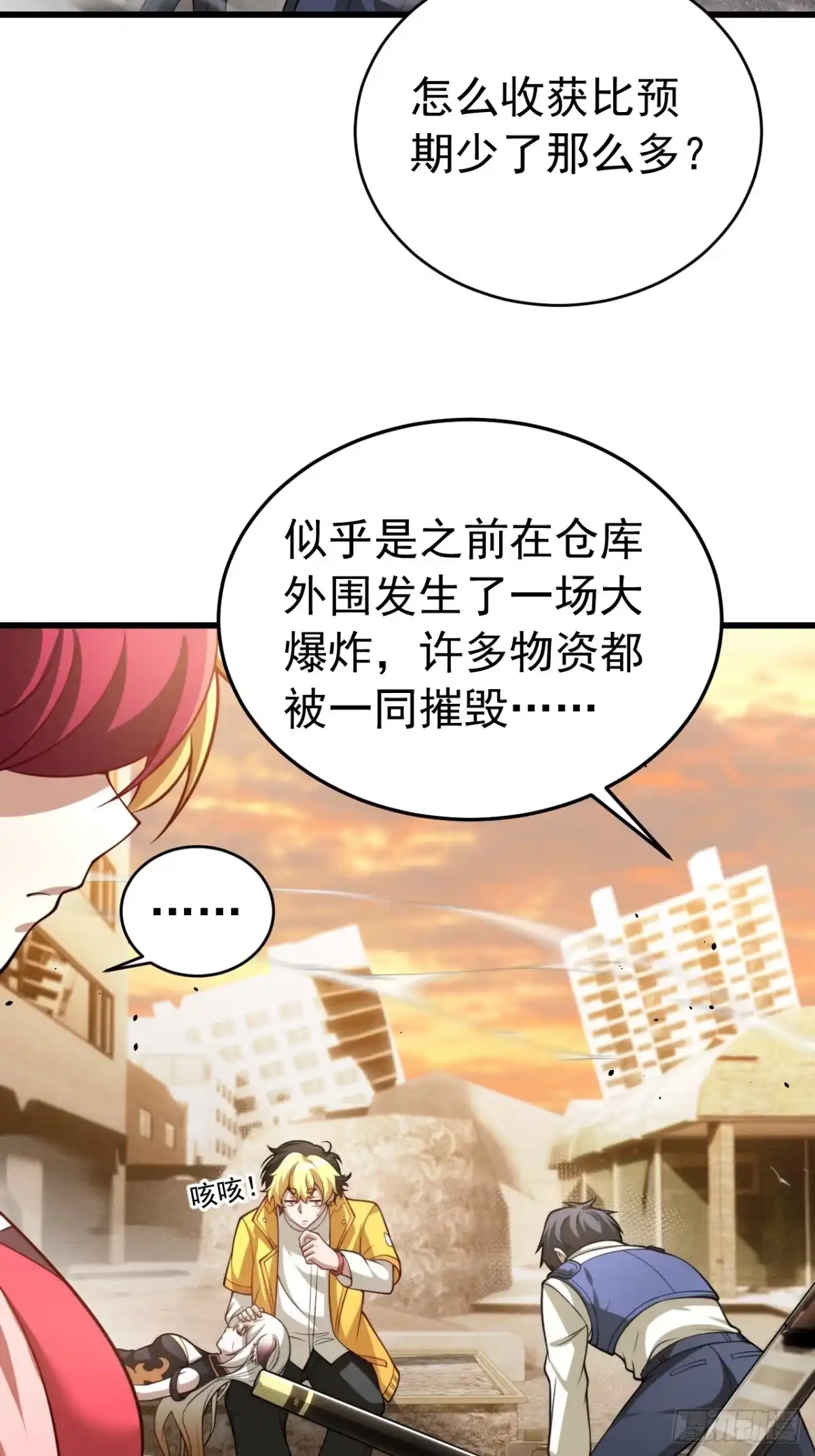 第48页