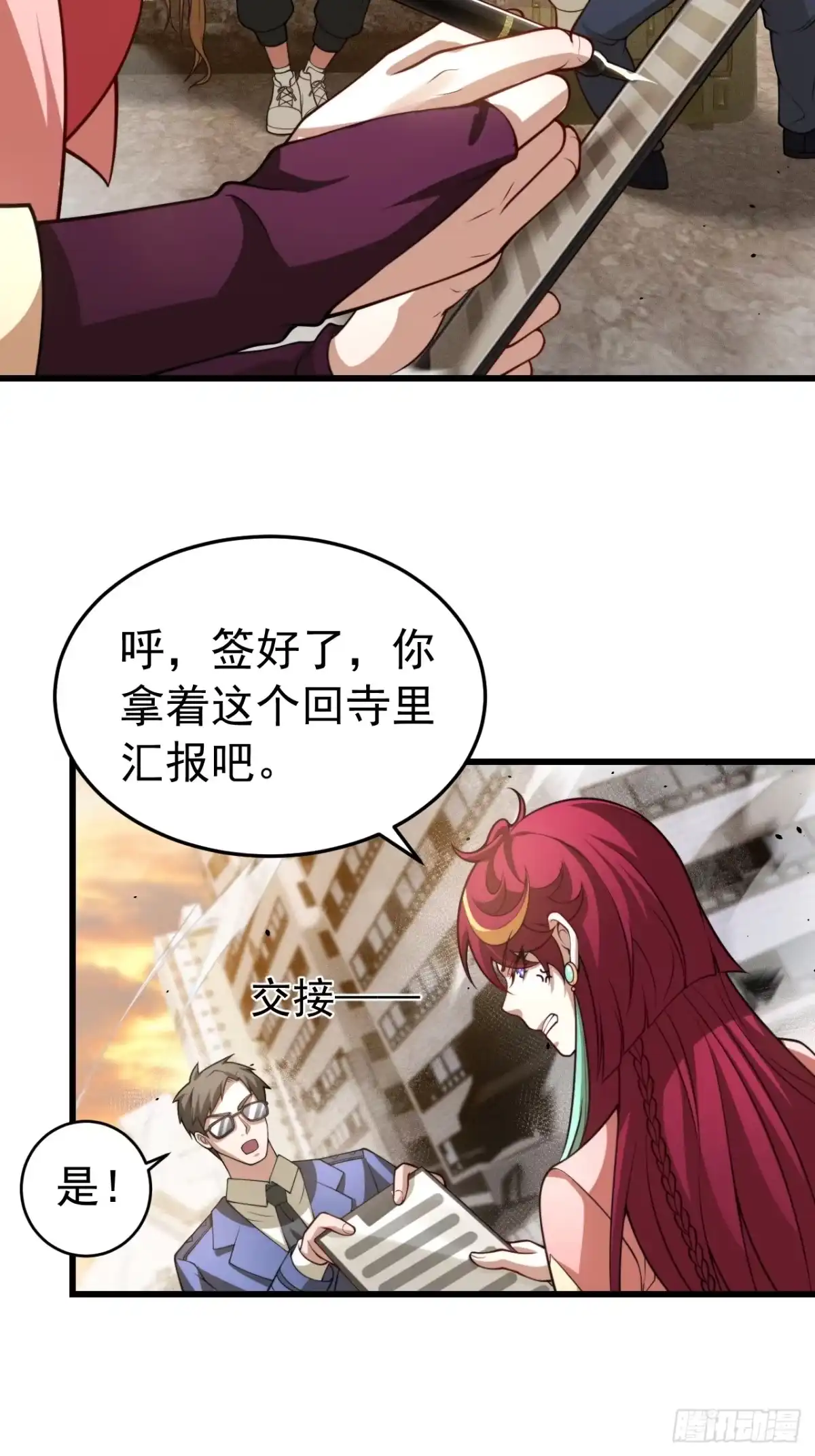 第49页