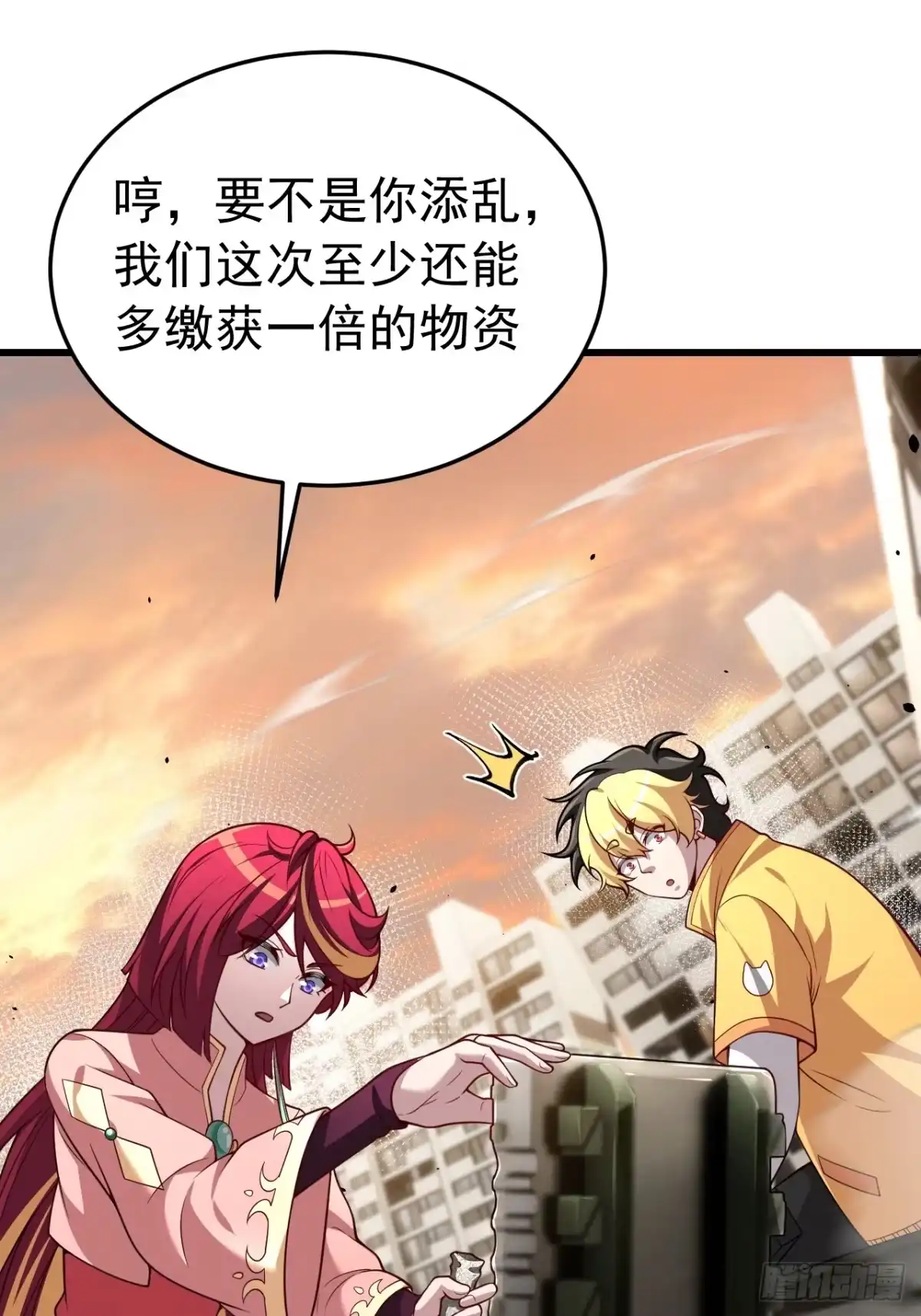 第53页
