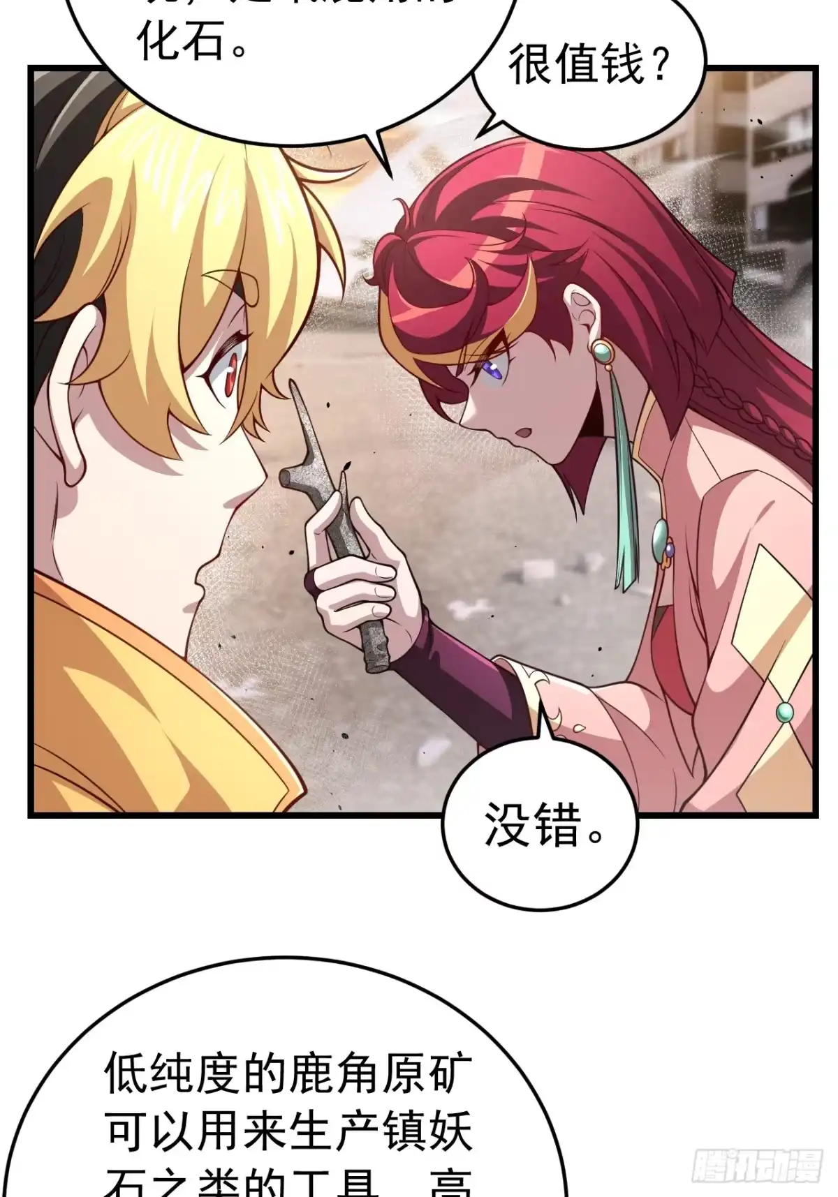 第56页