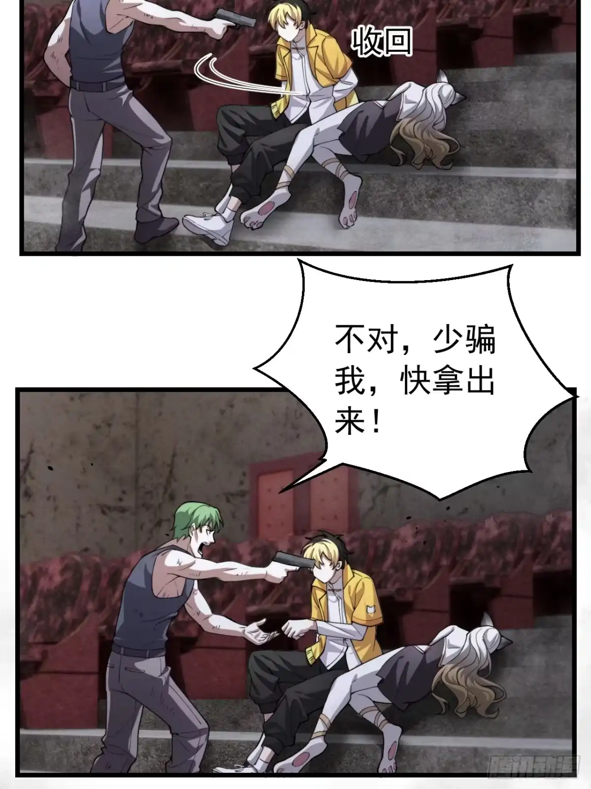 第30页