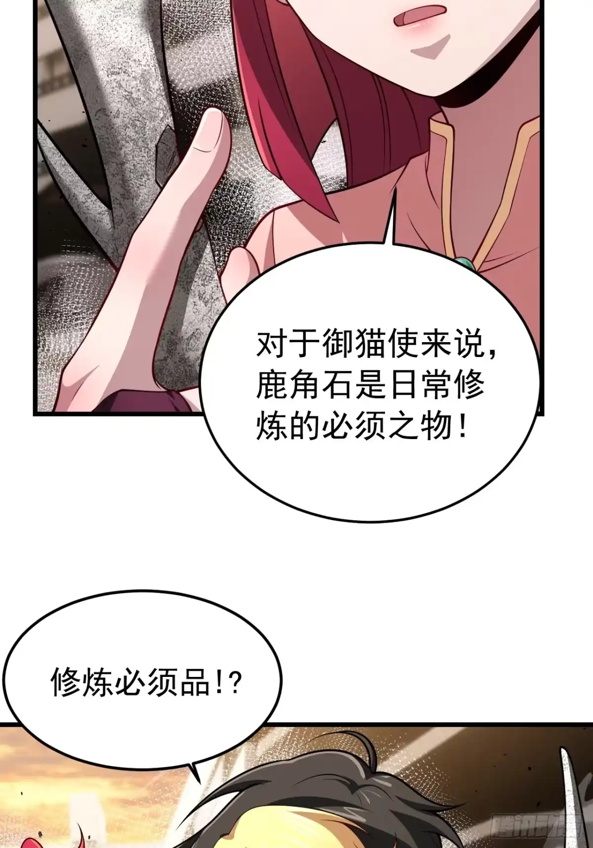 第59页